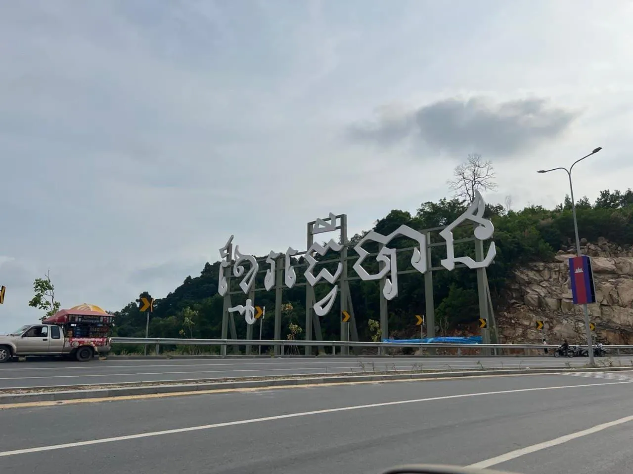 Nearby landmark in Golden Star Inn