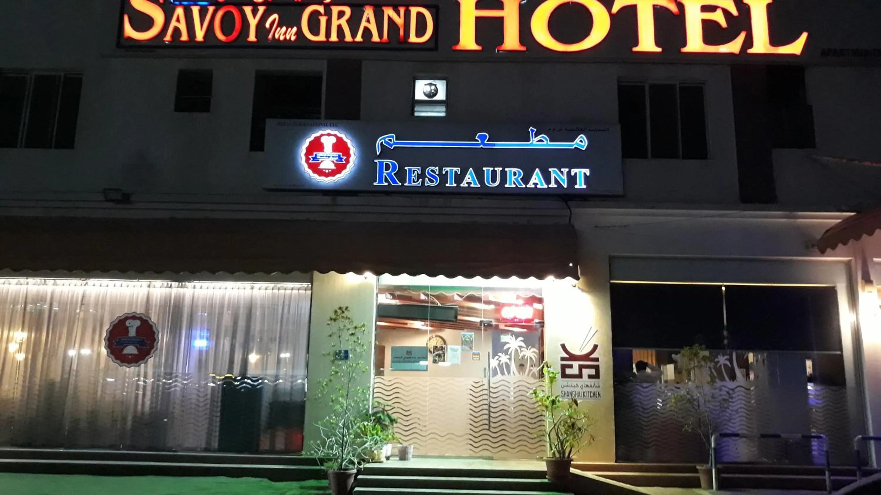 Property building in Savoy Grand Hotel Apartments