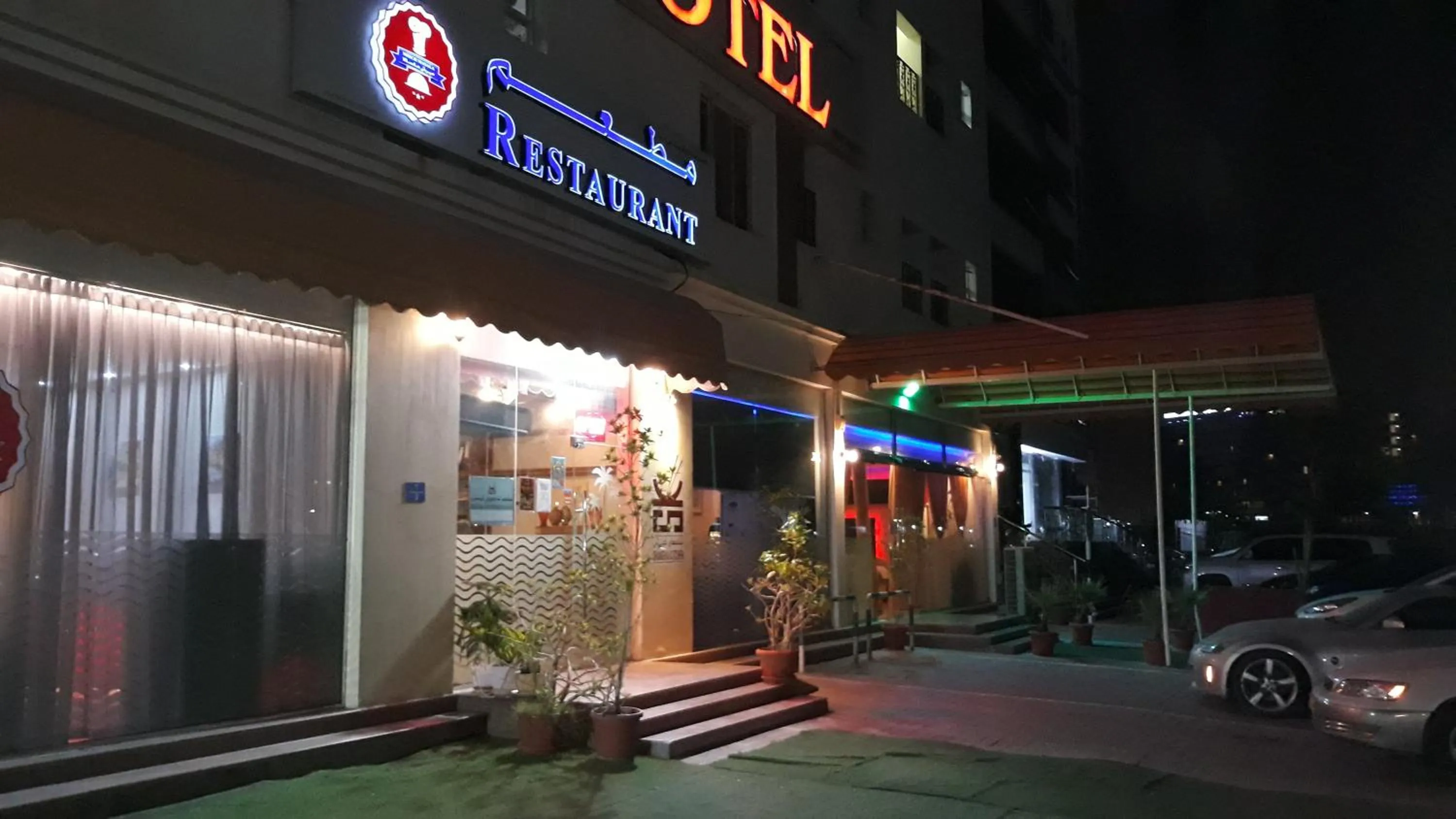 Property building in Savoy Grand Hotel Apartments