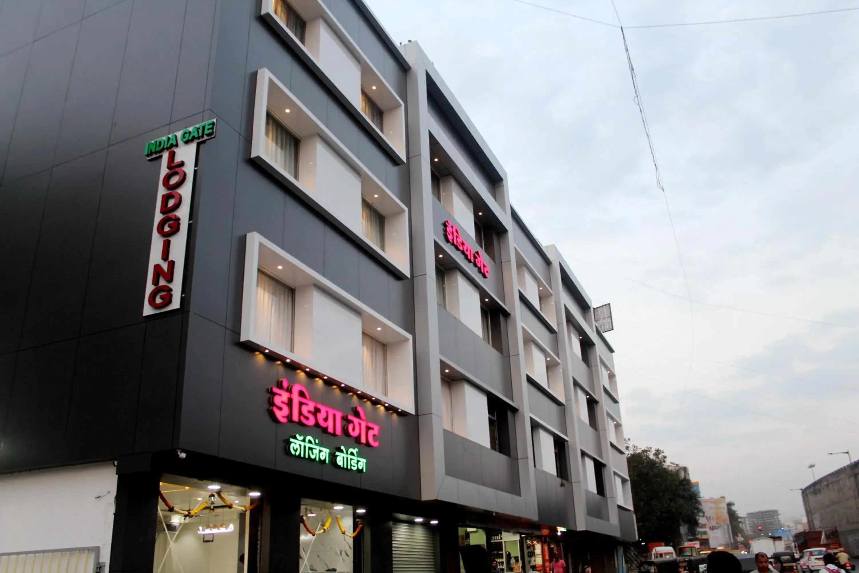 Hotel India Gate Narhe, Pune Hotel India Gate Narhe, Pune