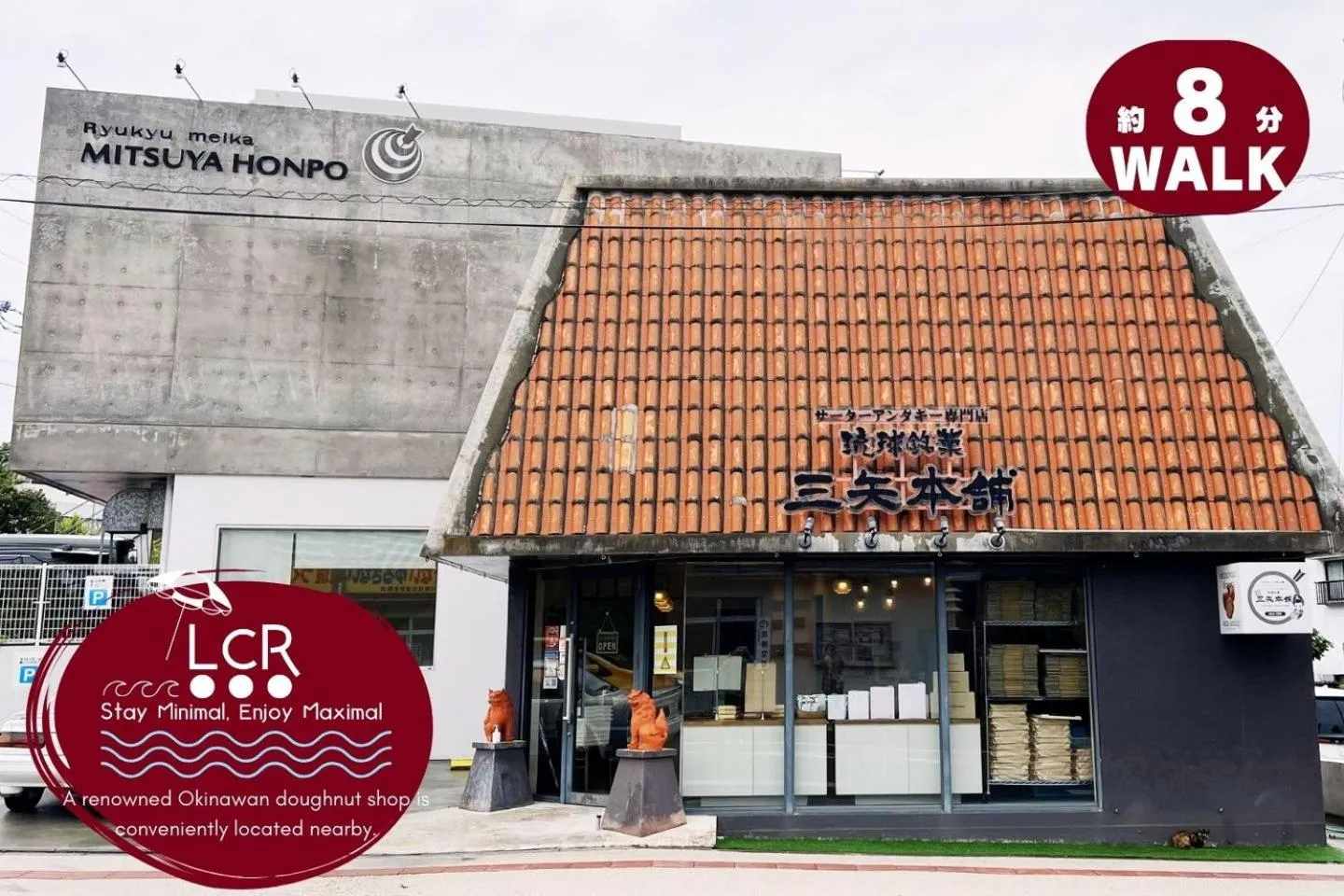 Restaurant/places to eat in LOW COST RESORT MANZA BEACH （旧：北海荘）