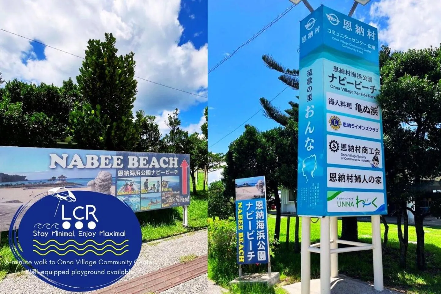 Beach in LOW COST RESORT MANZA BEACH （旧：北海荘）