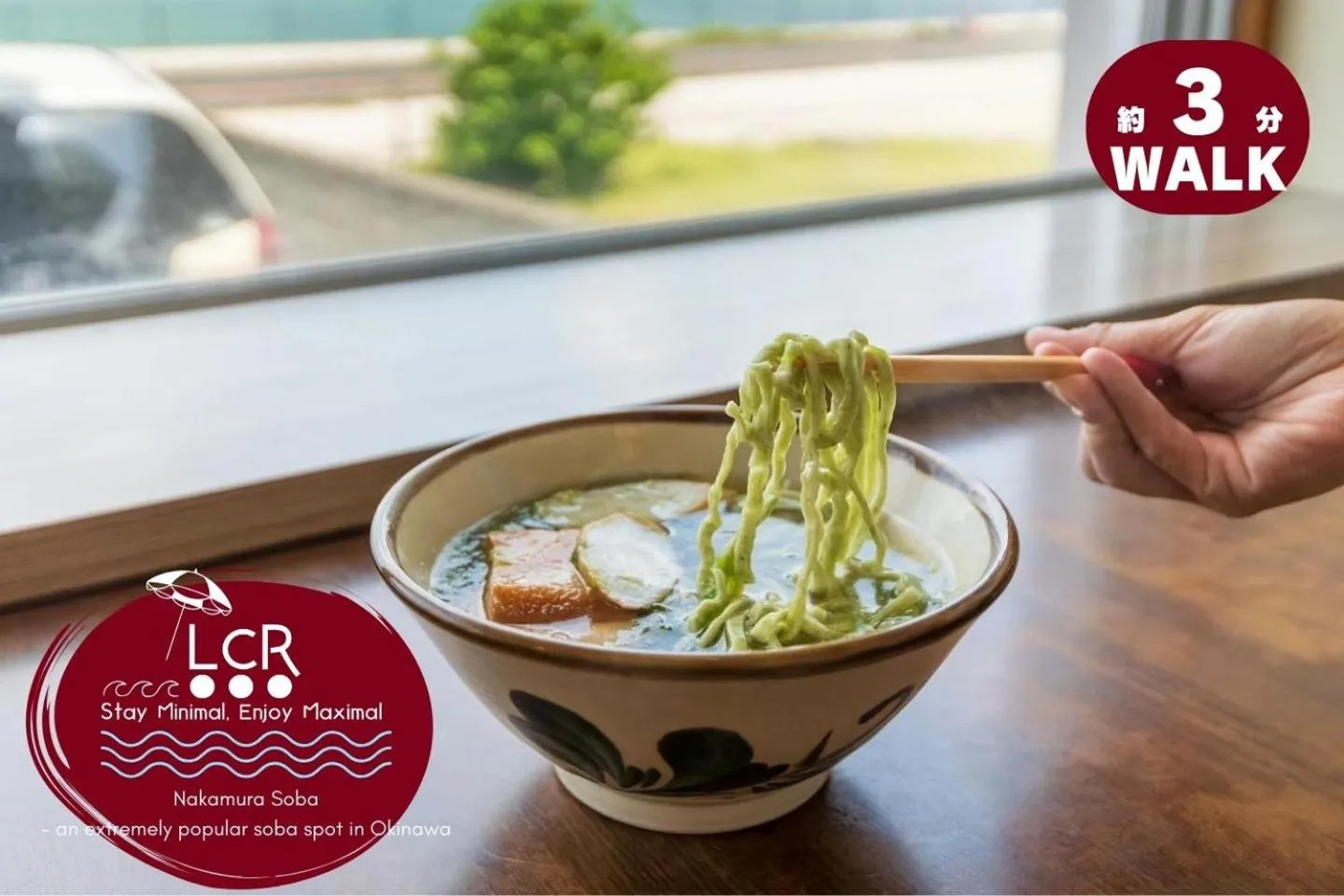 Restaurant/places to eat in LOW COST RESORT MANZA BEACH （旧：北海荘）