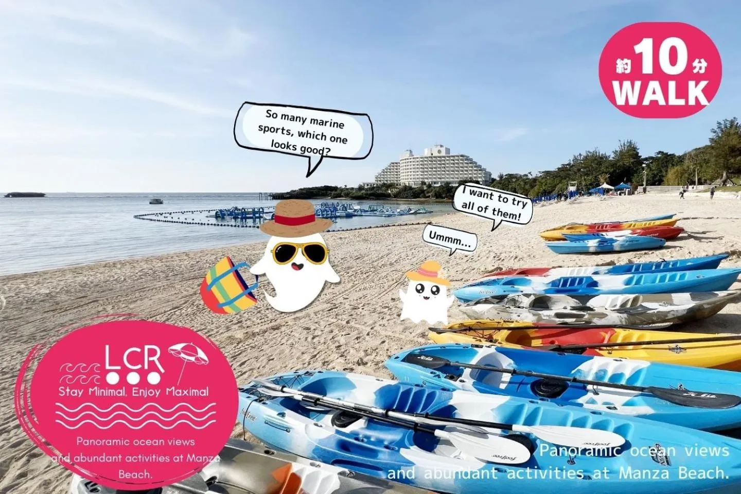 Beach in LOW COST RESORT MANZA BEACH （旧：北海荘）