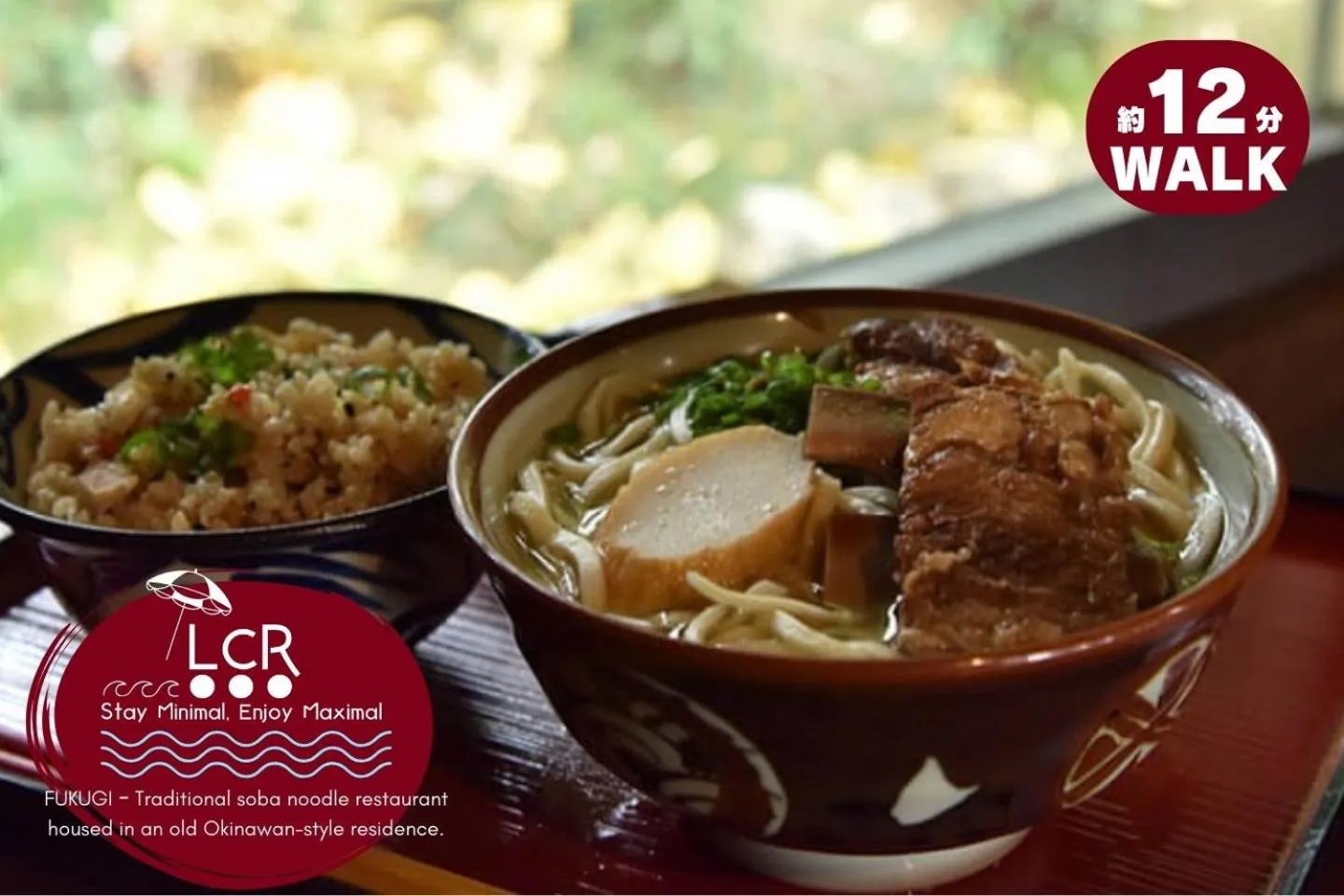 Restaurant/places to eat in LOW COST RESORT MANZA BEACH （旧：北海荘）