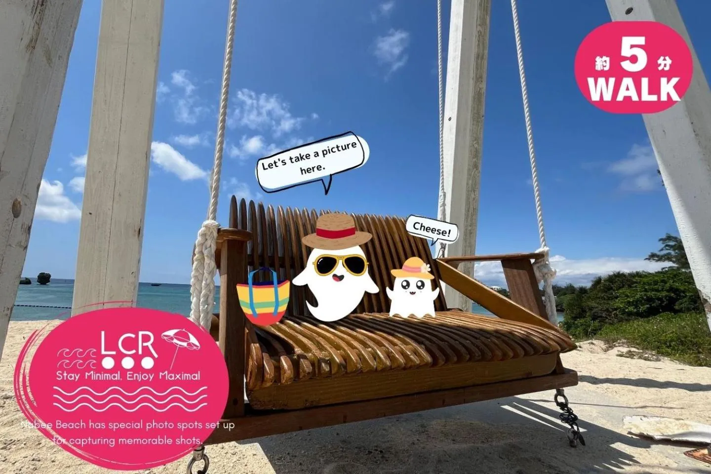 Beach in LOW COST RESORT MANZA BEACH （旧：北海荘）