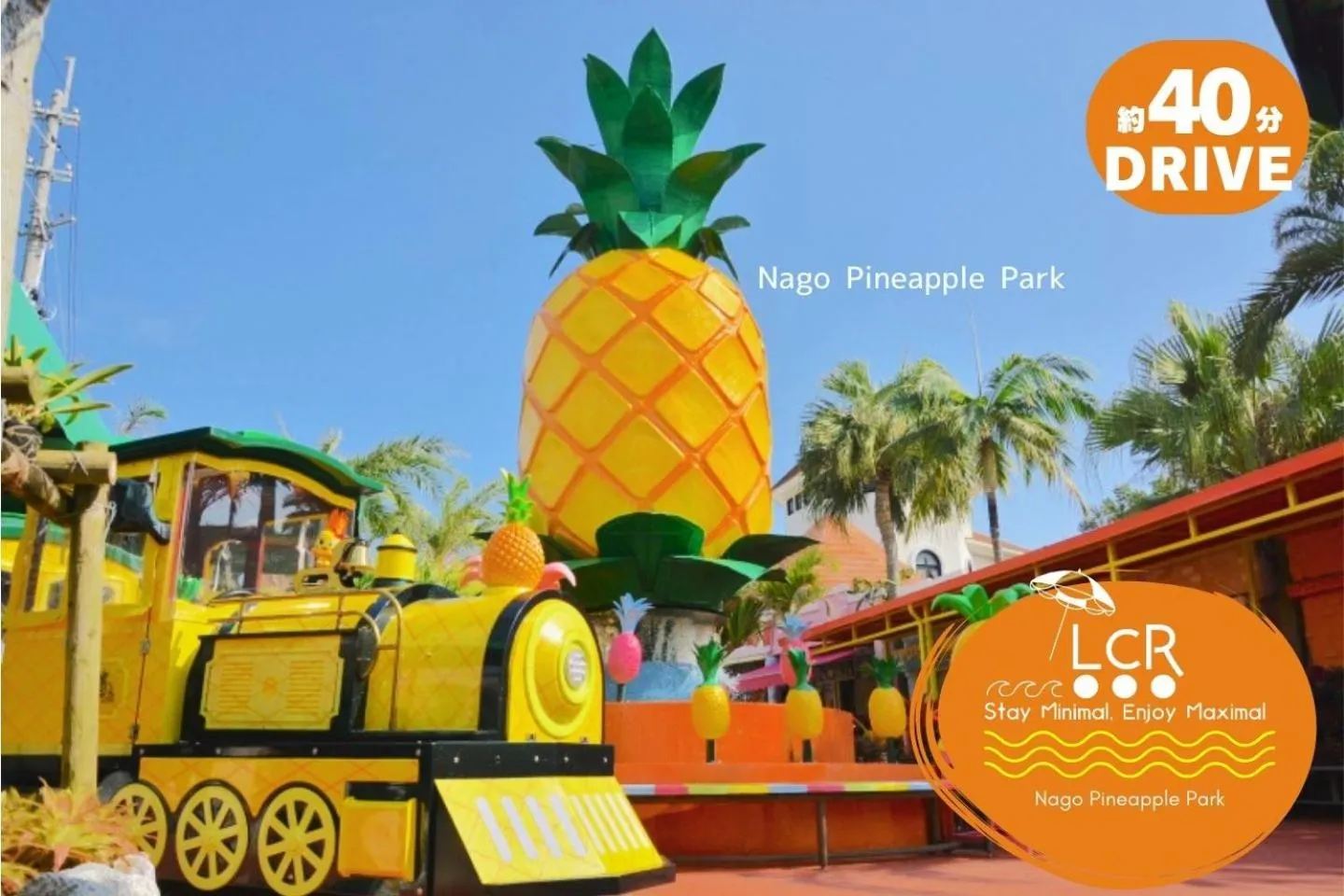 Nearby landmark in LOW COST RESORT MANZA BEACH （旧：北海荘）