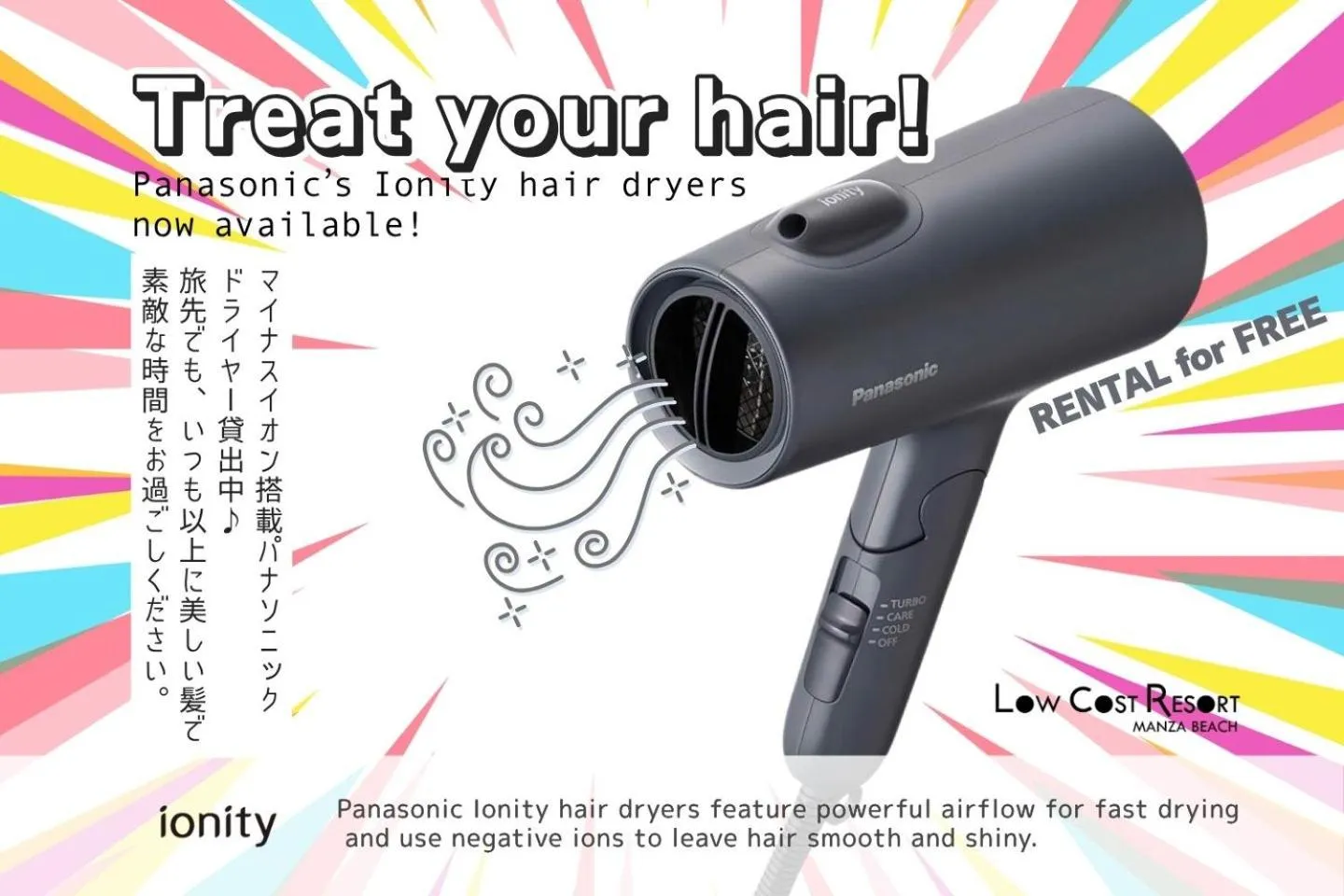 Area and facilities in LOW COST RESORT MANZA BEACH （旧：北海荘）