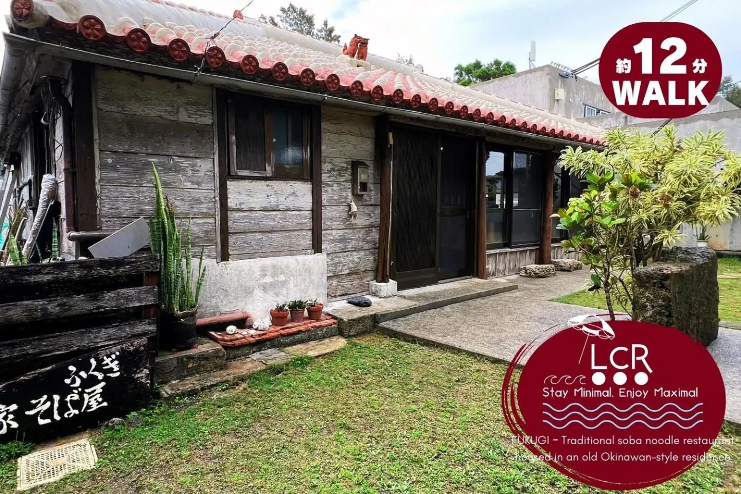 Restaurant/places to eat in LOW COST RESORT MANZA BEACH （旧：北海荘）