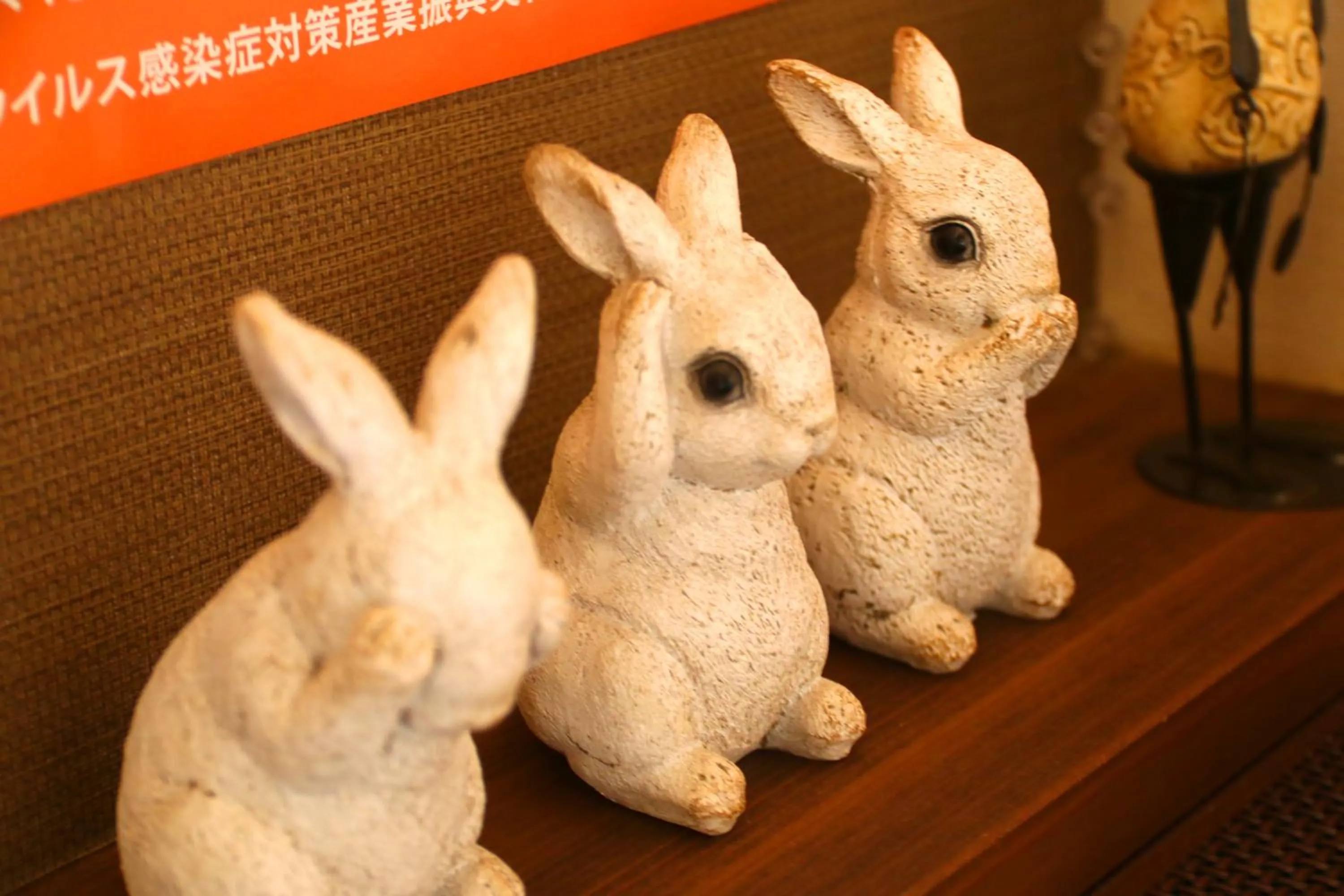 Decorative detail in Oyado Tsukiusagi