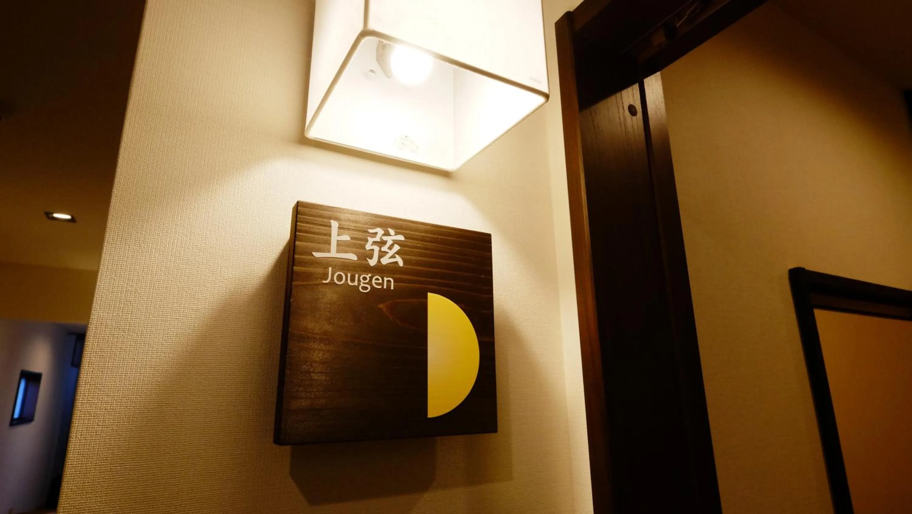 Other in Oyado Tsukiusagi