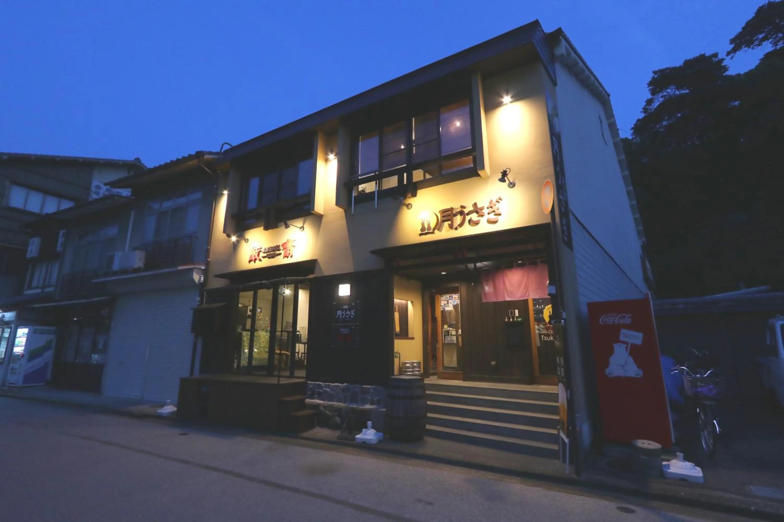 Property building in Oyado Tsukiusagi