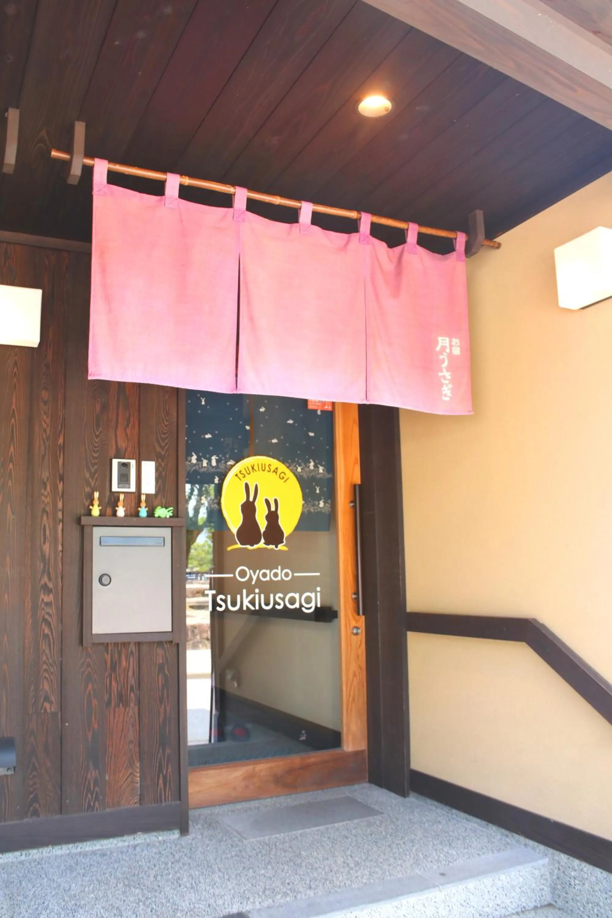 Facade/entrance in Oyado Tsukiusagi