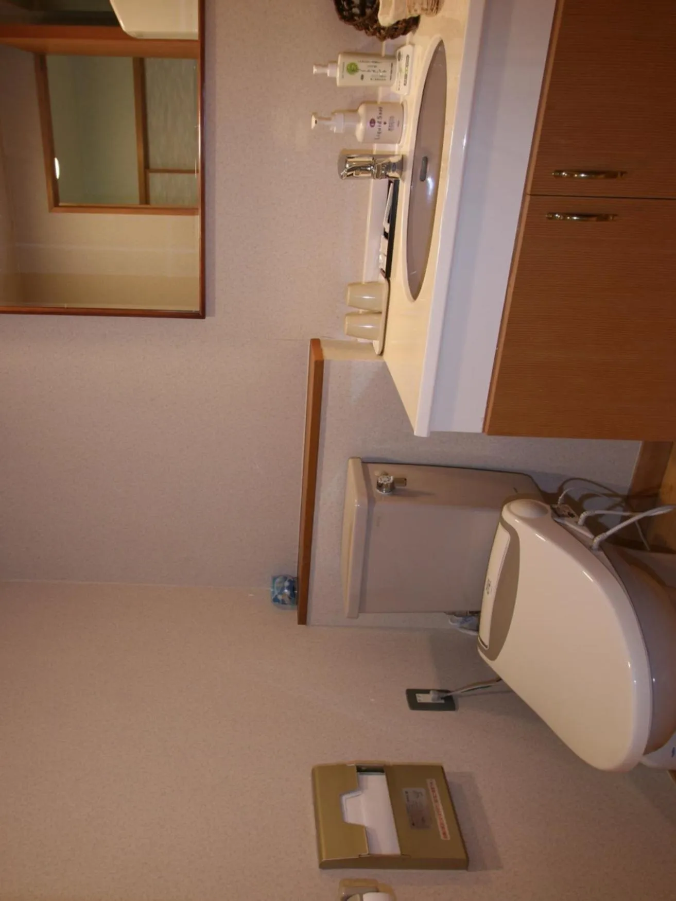 Bathroom in Hotel Fuki no Mori