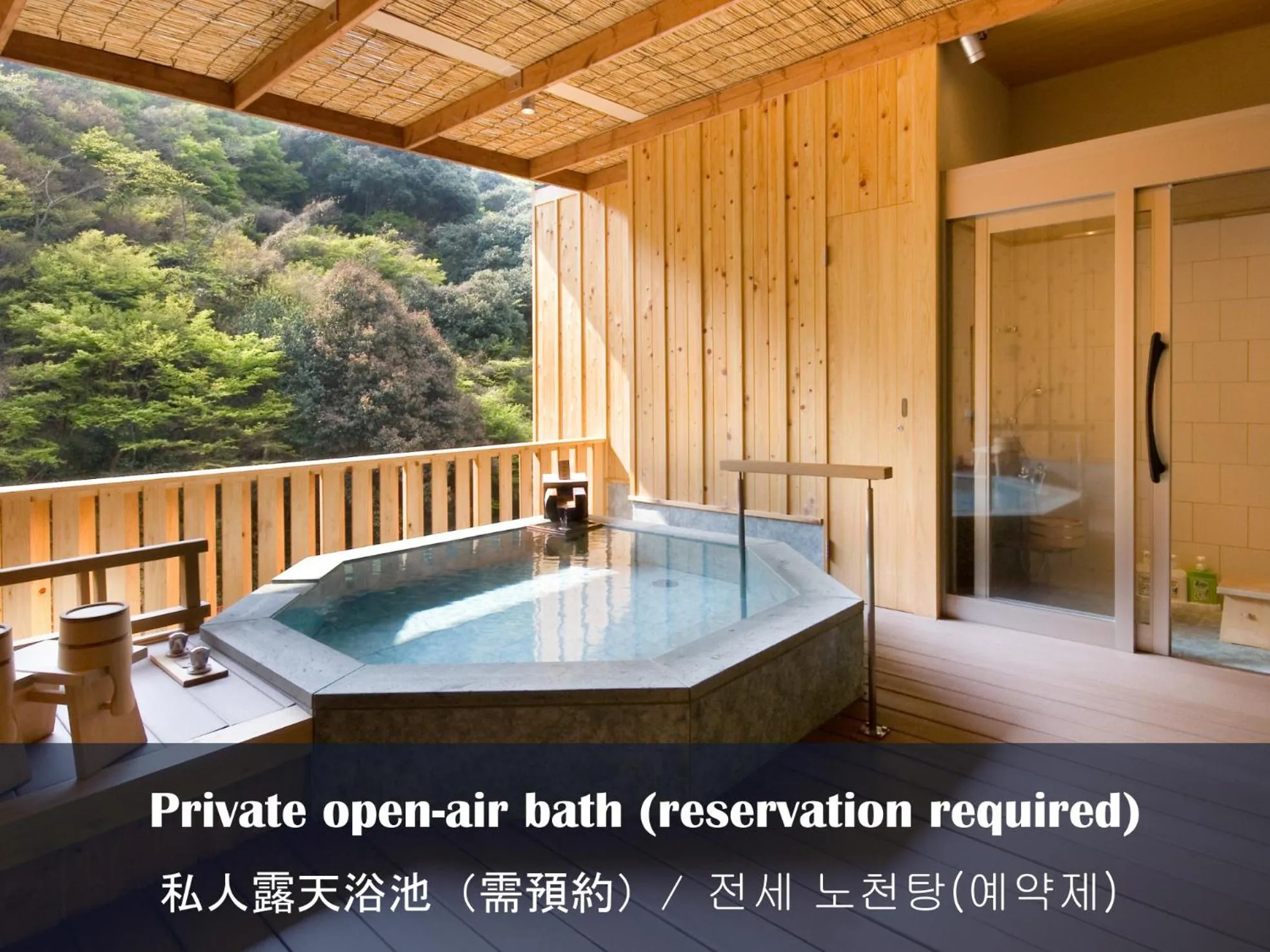 Open Air Bath in Okudogo Ichiyunomori