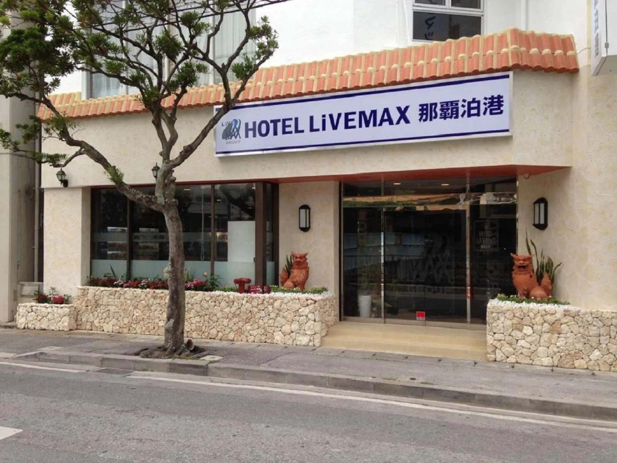 Facade/entrance in HOTEL LiVEMAX BUDGET Okinawa Tomariko