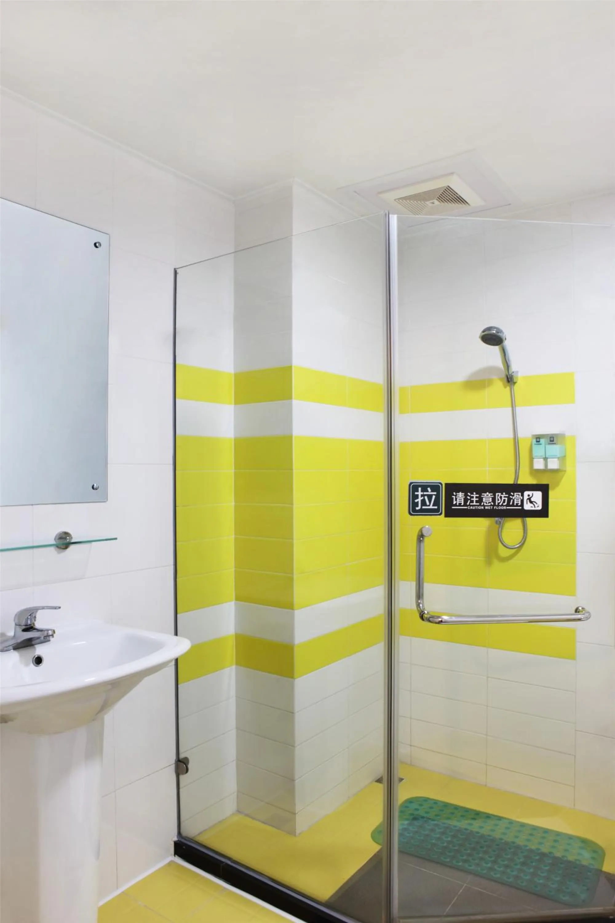 Bathroom in 7Days Inn Guangzhou Huangpu East