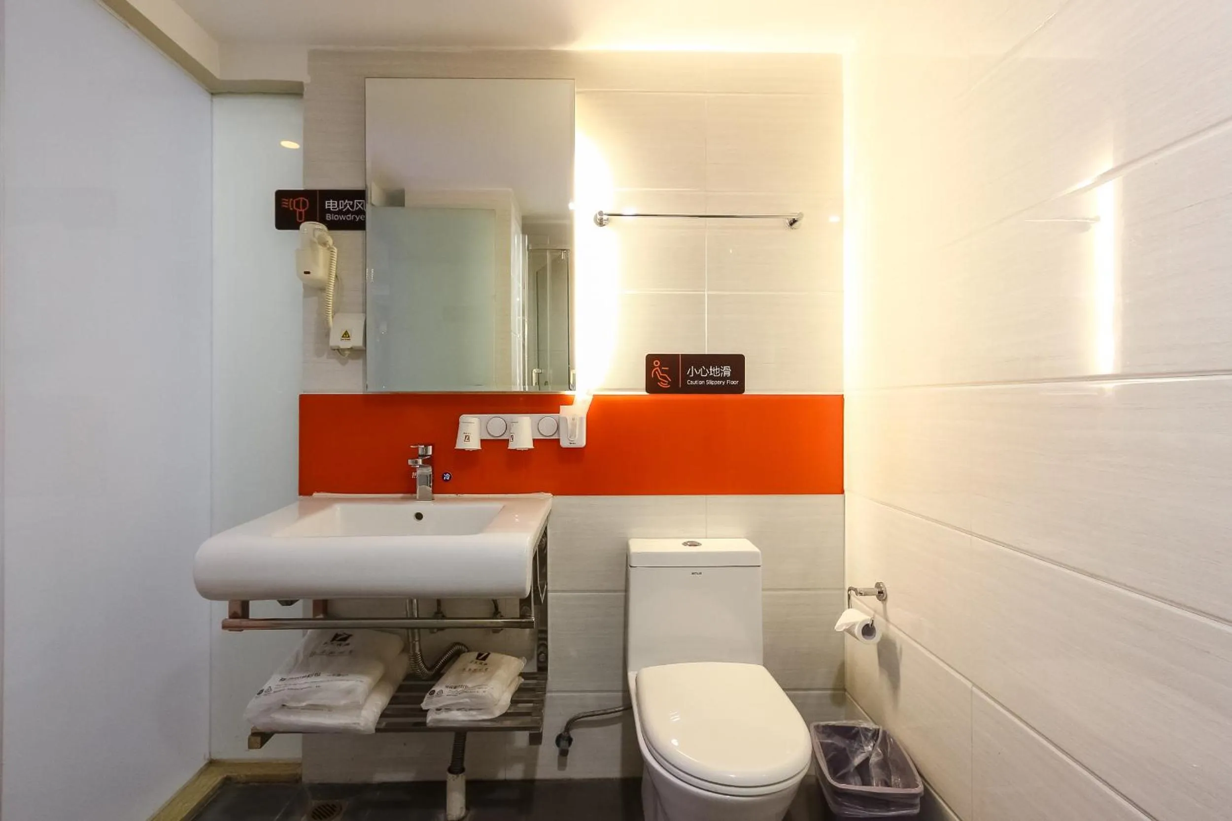 Bathroom in 7Days Premium Guangzhou Tianhe Shipaiqiao