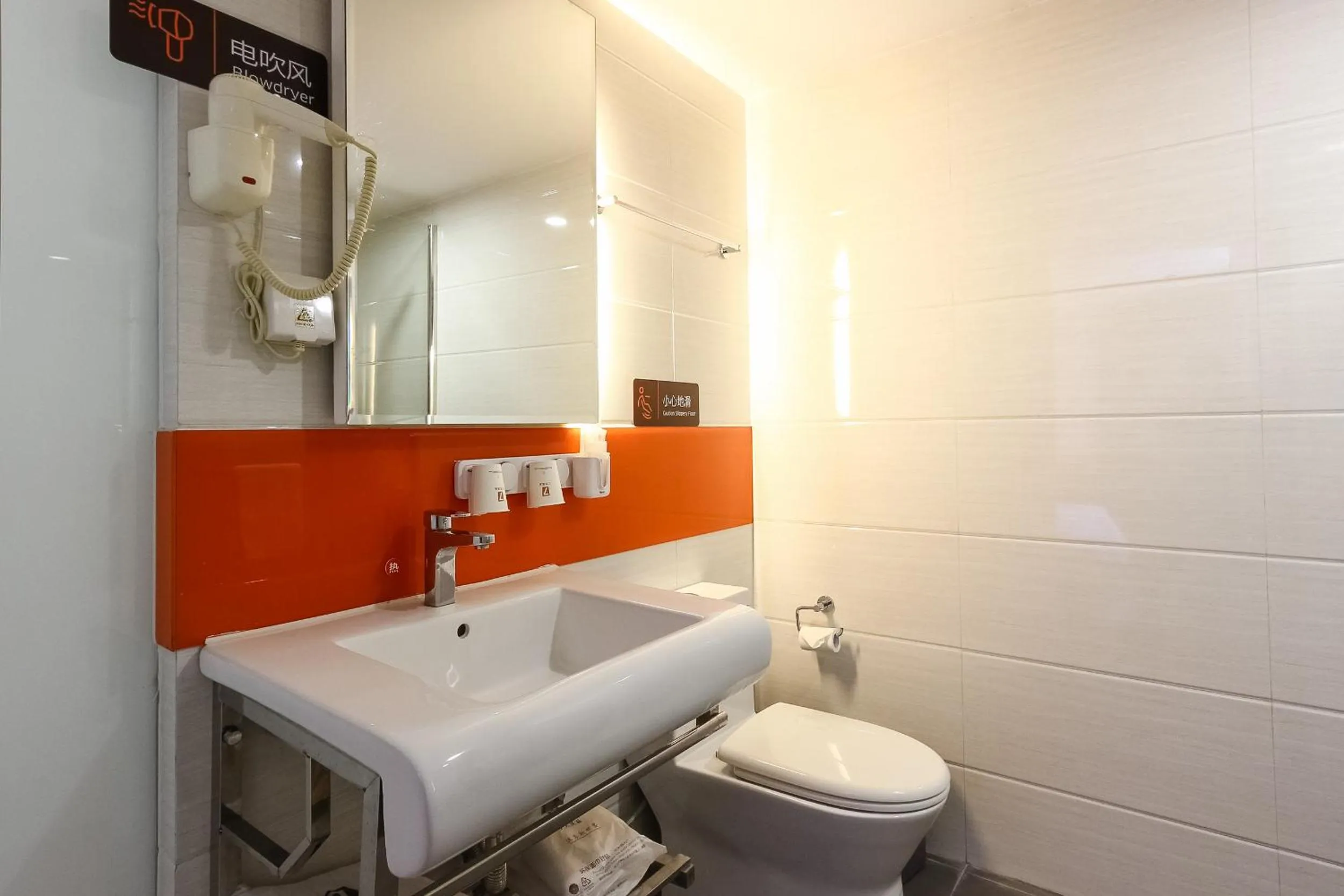 Bathroom in 7Days Premium Guangzhou Tianhe Shipaiqiao