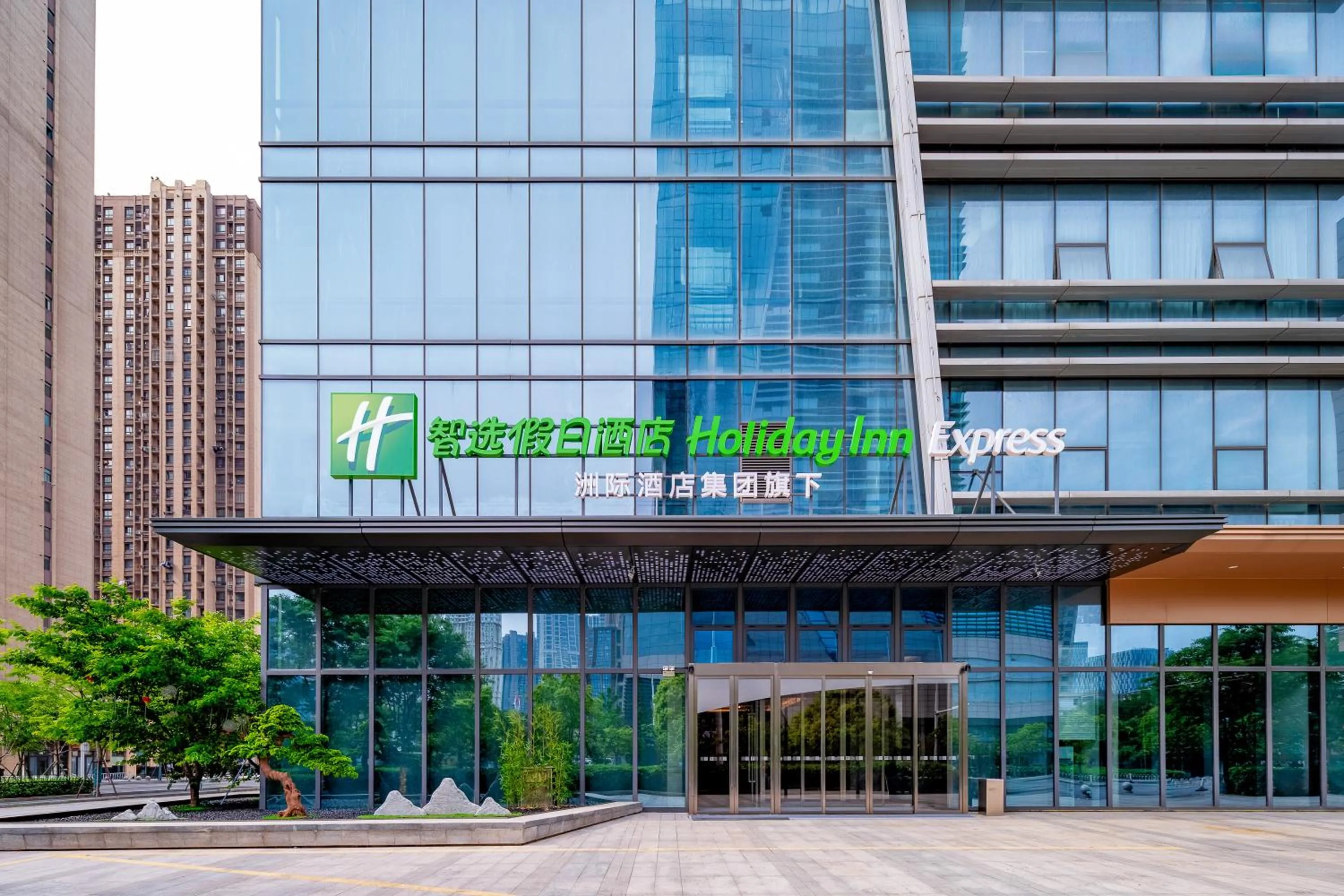 Property building in Holiday Inn Express Nanjing Riverside by IHG