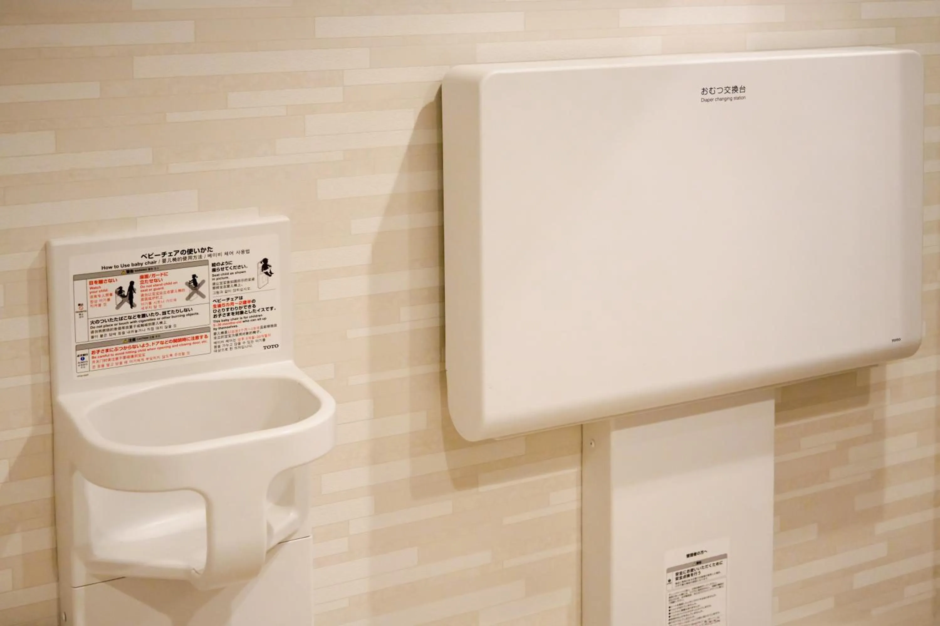 Toilet in Nplus HOTEL Tokyo Nihonbashi