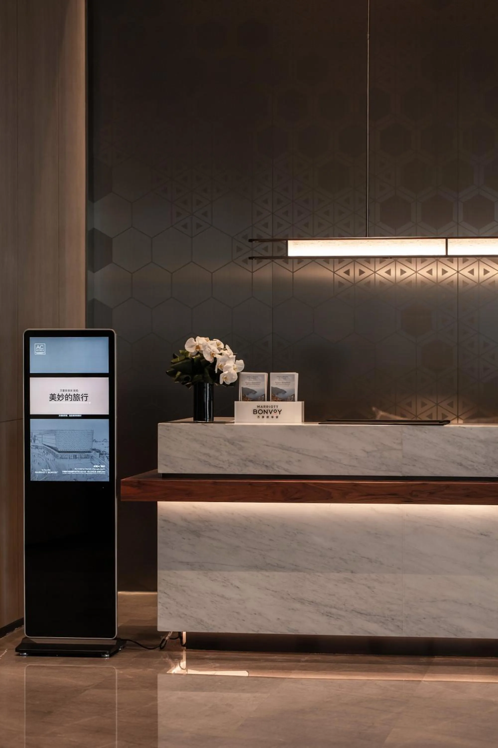 AC Hotel by Marriott Chengdu North