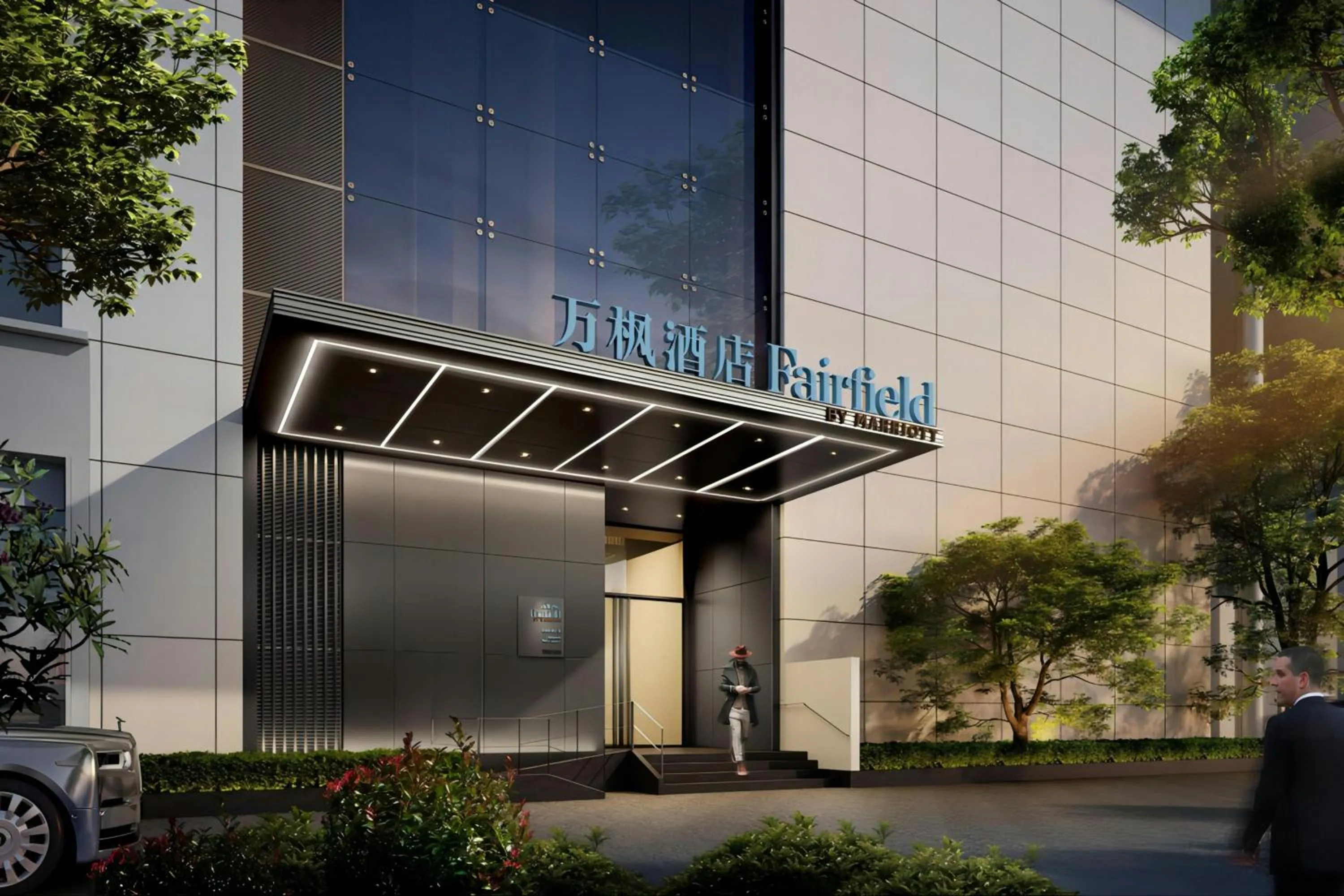 View (from property/room) in Fairfield by Marriott Hangzhou Wulin Square, China