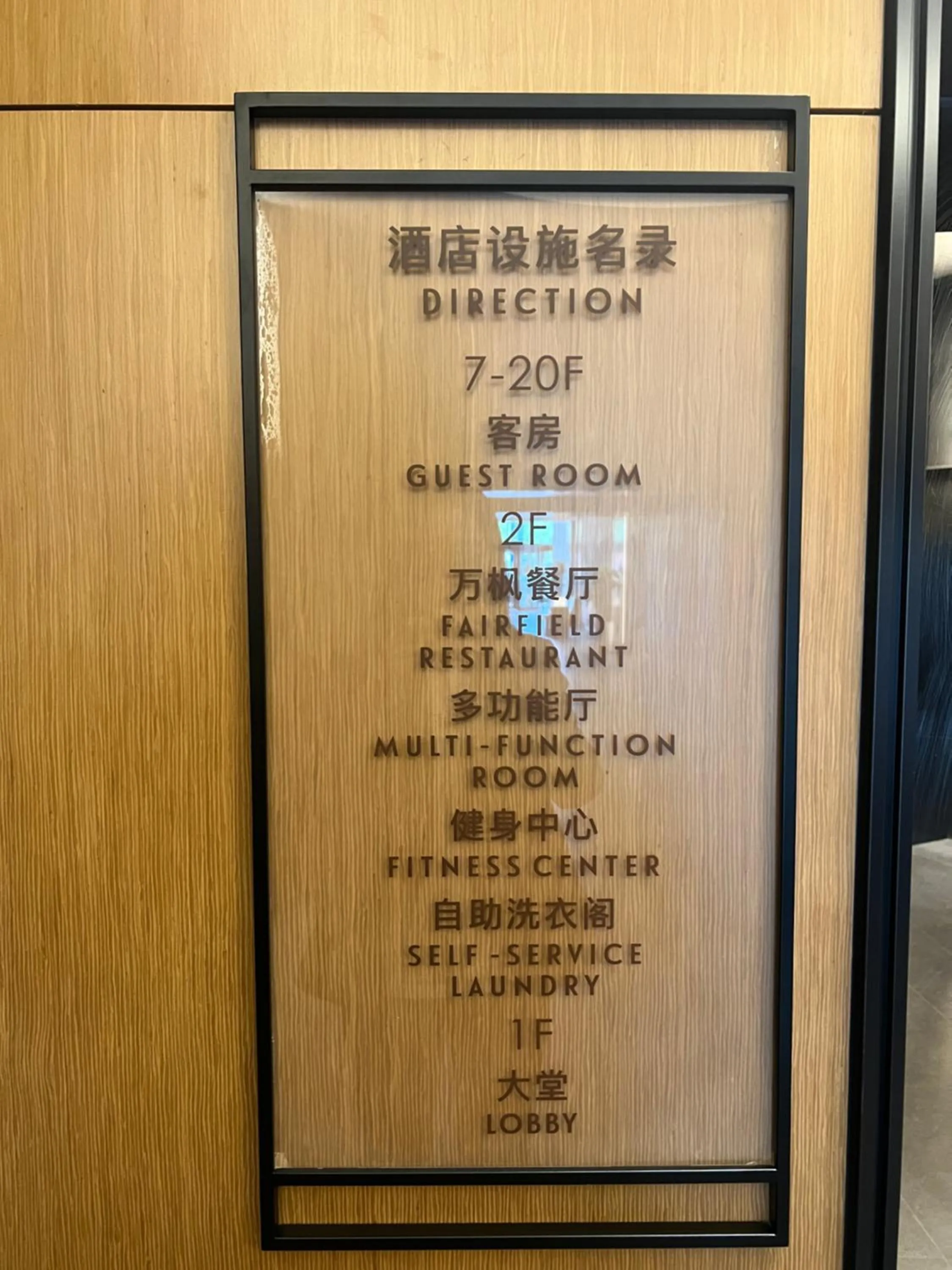 Ramada Plaza Pu Dong South Shanghai