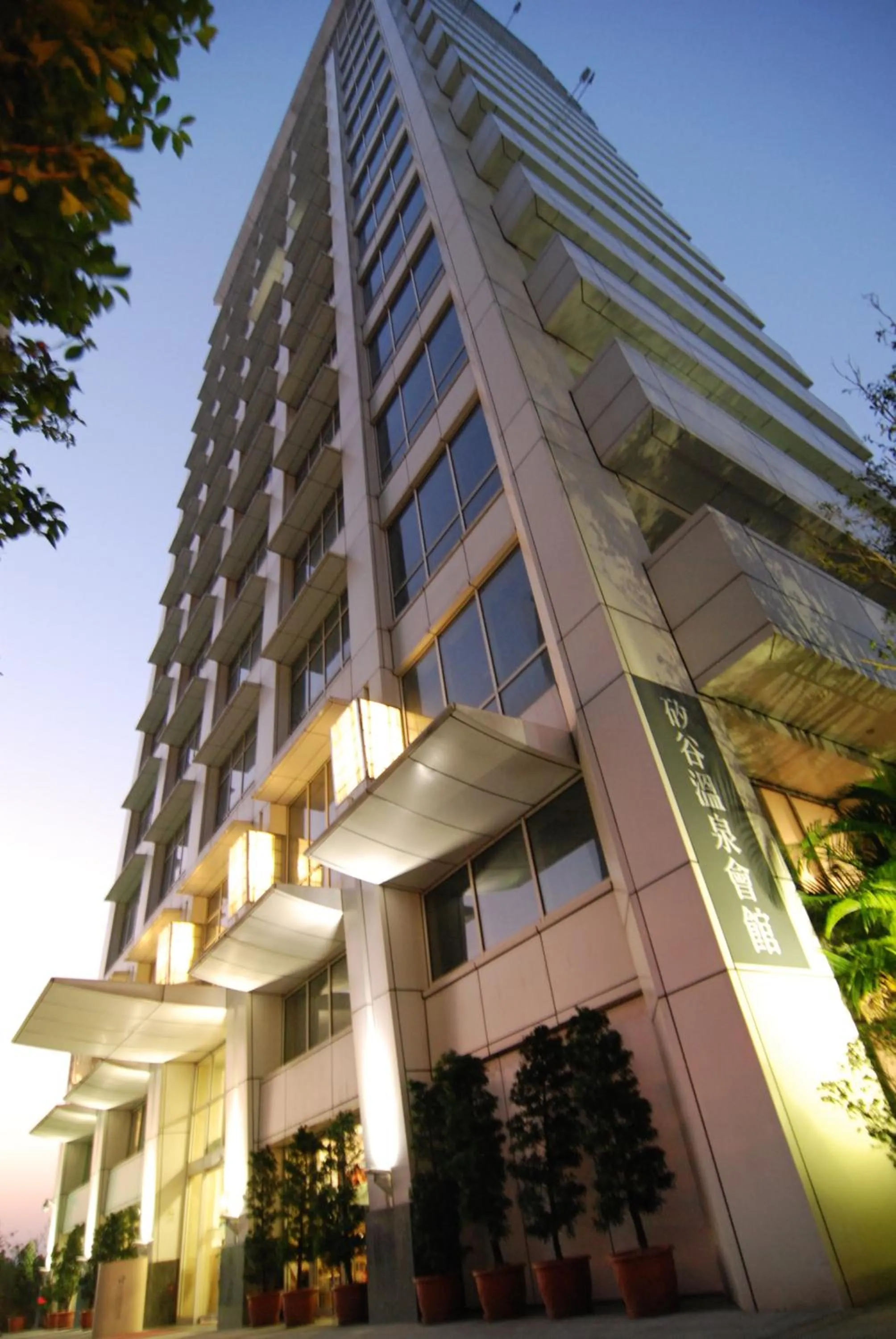 New Taipei Hot Spring Hotel