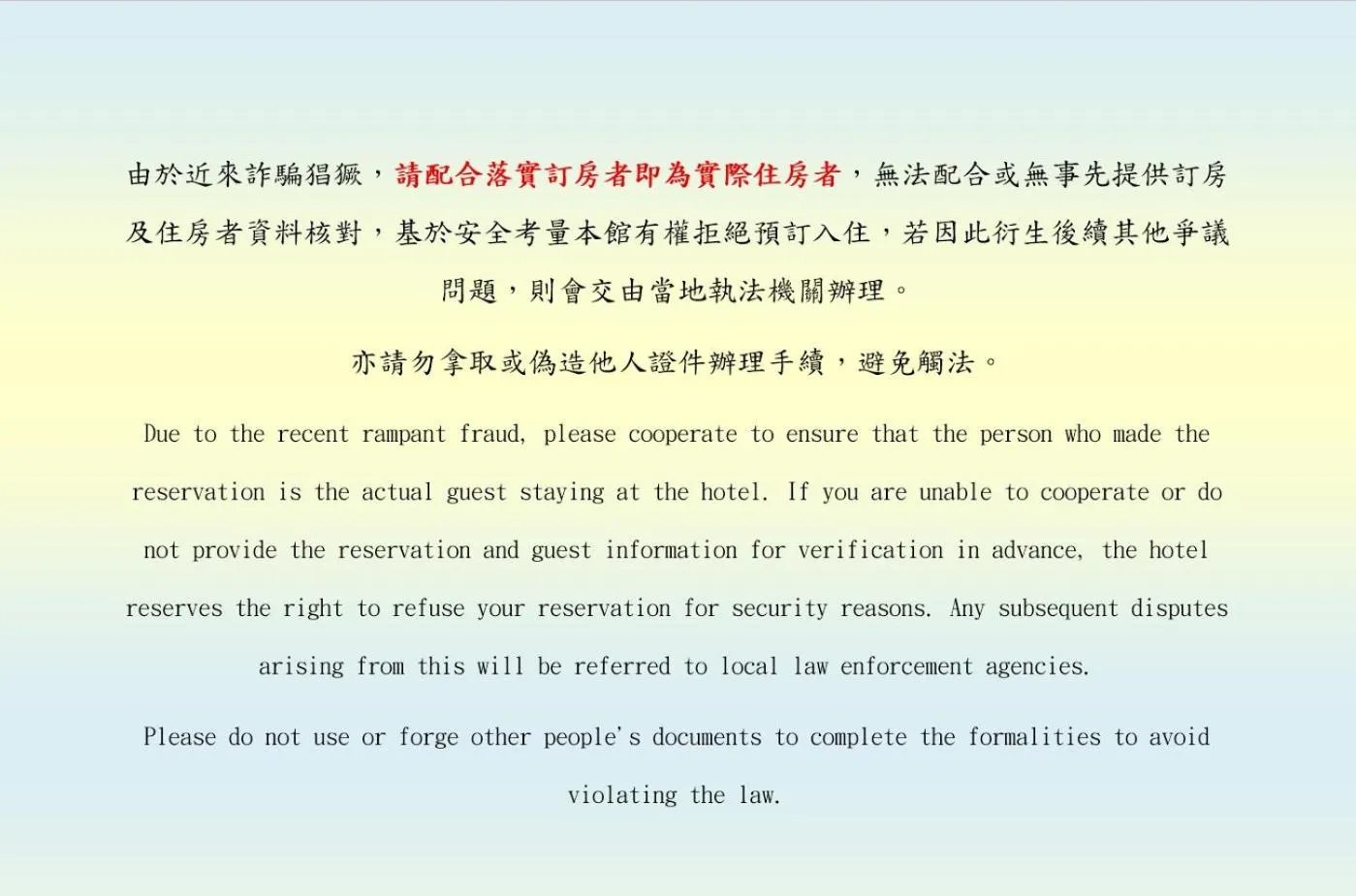 Property building in Morwing Hotel - Ocean