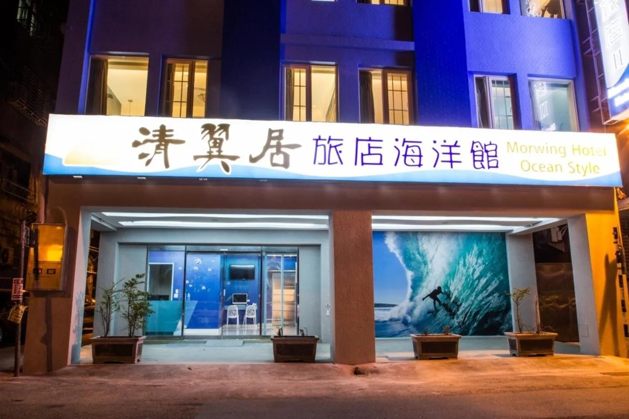 Facade/entrance in Morwing Hotel - Ocean