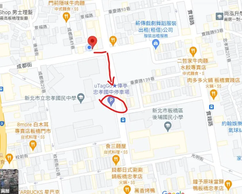 Parking in Morwing Hotel - Ocean