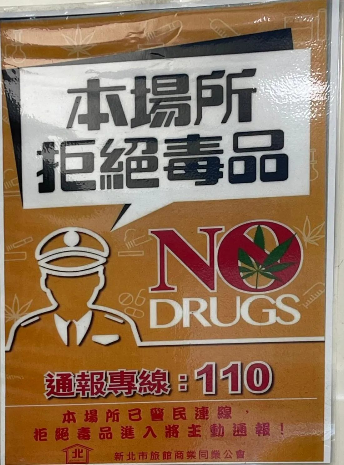 Property building in Morwing Hotel - Ocean