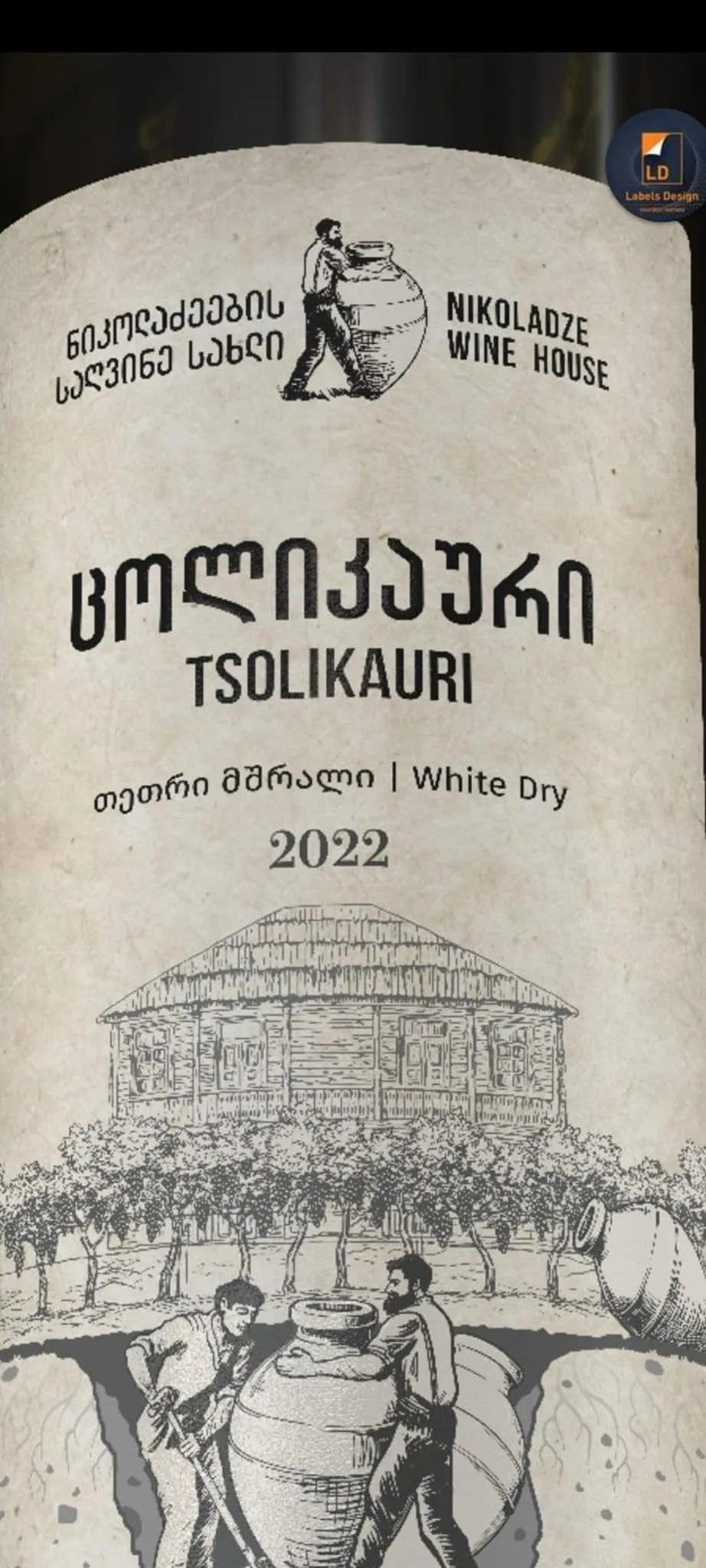 Logo/Certificate/Sign in Kutaisi Center Guesthouse