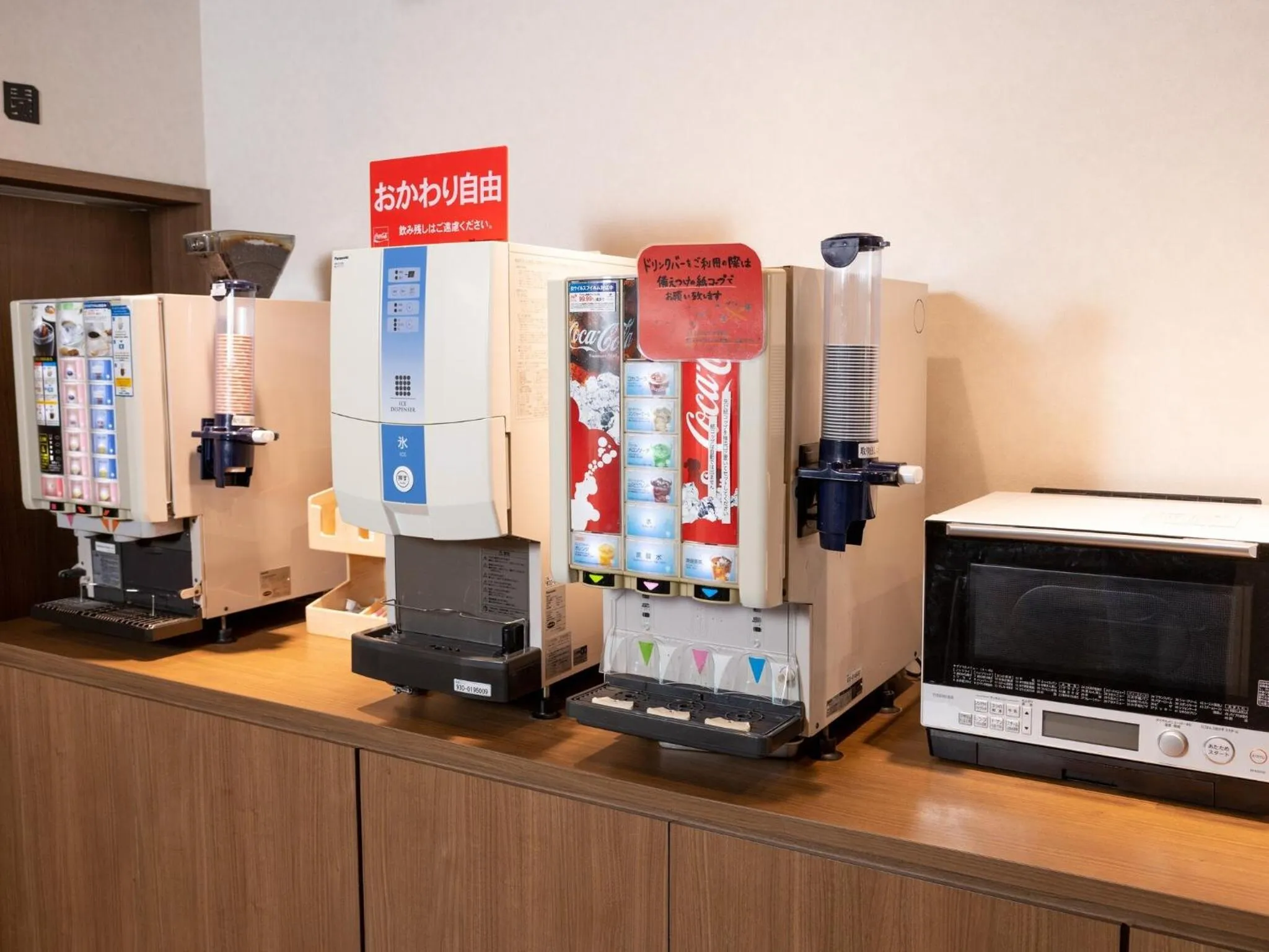 Area and facilities in Hotel Taiyo Noen Tokushima Kenchomae