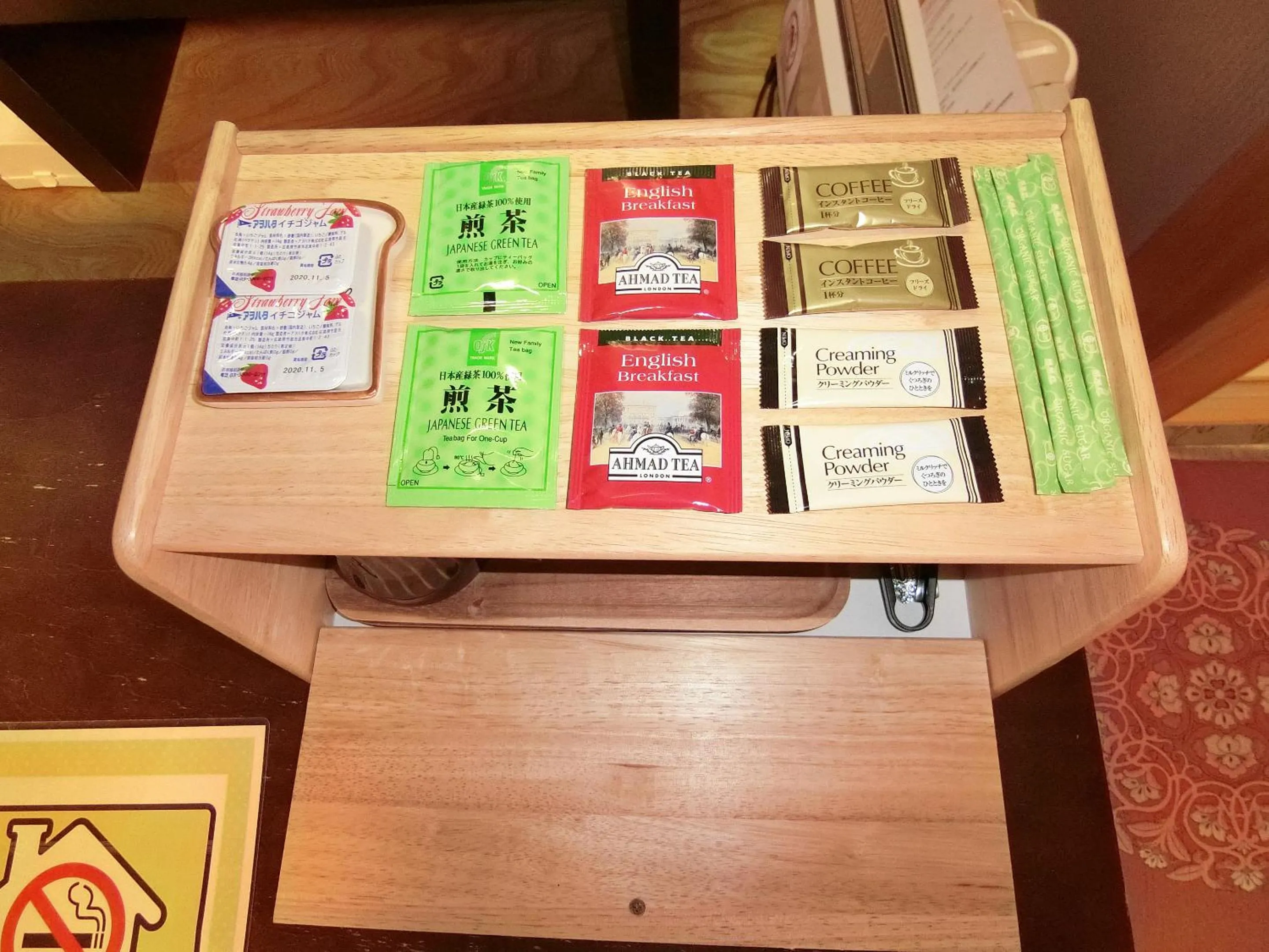 Area and facilities in Yurakuan Miyazaki