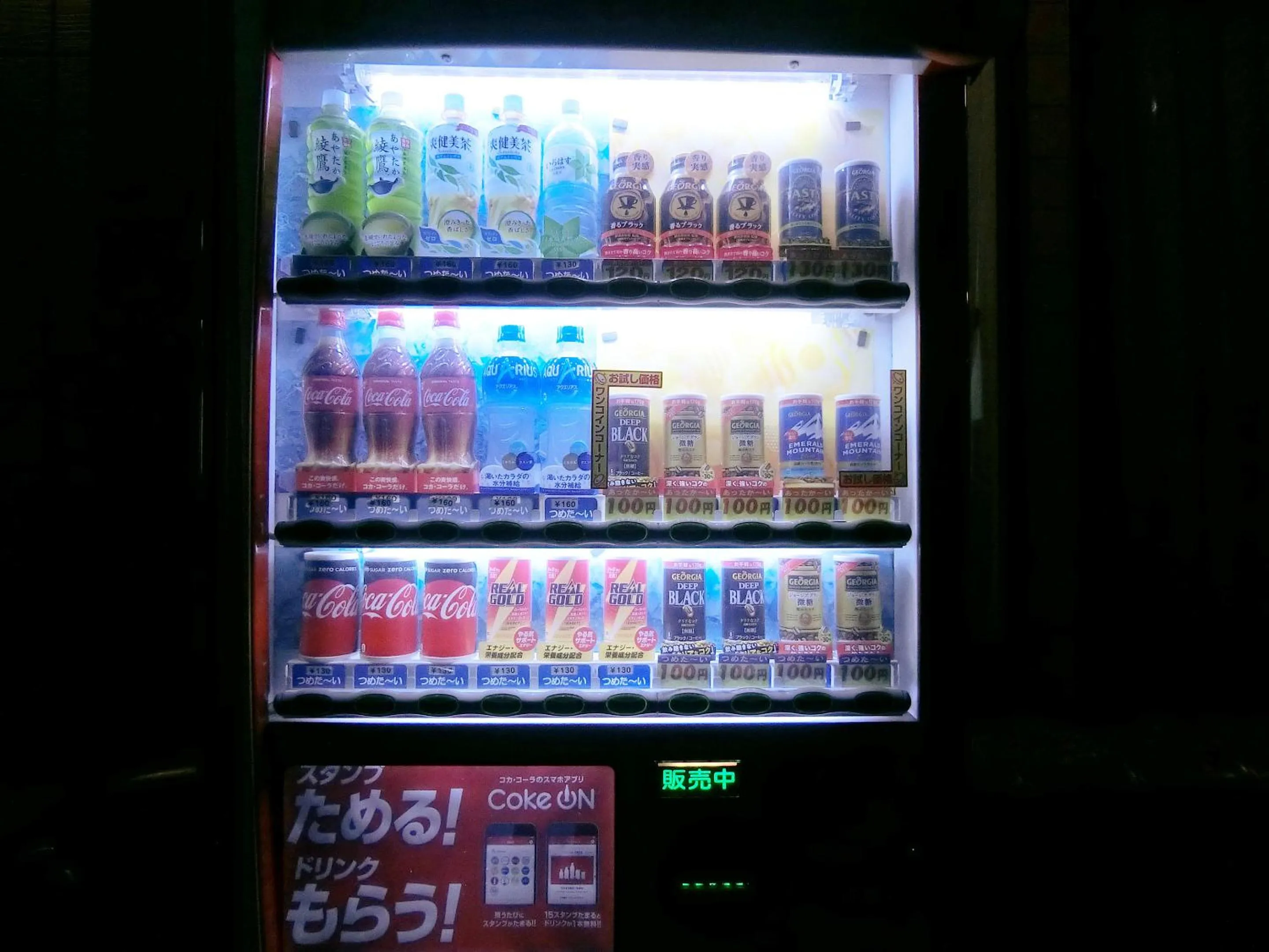 Area and facilities in Yurakuan Miyazaki