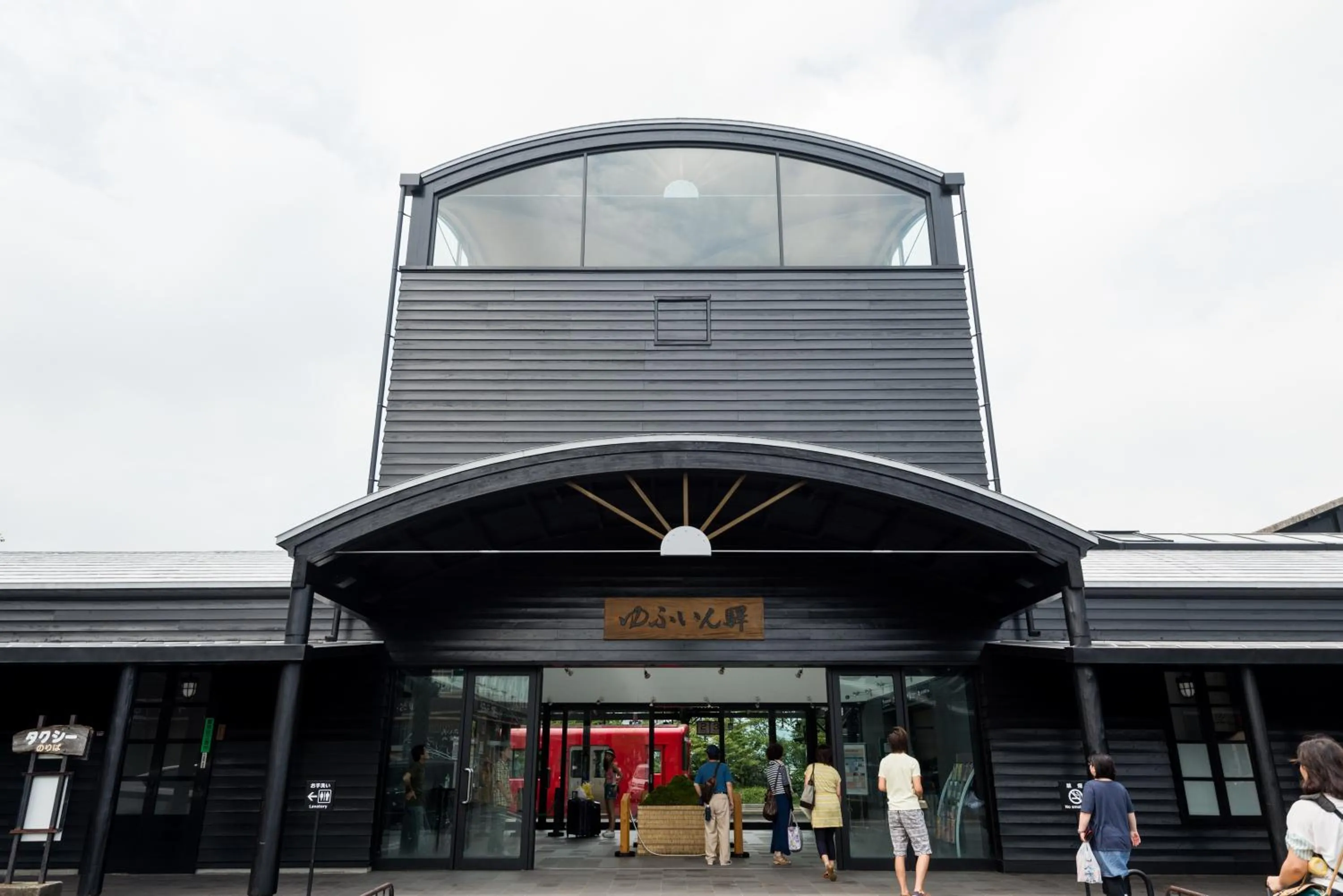 Nearby landmark in Pension Yufuin