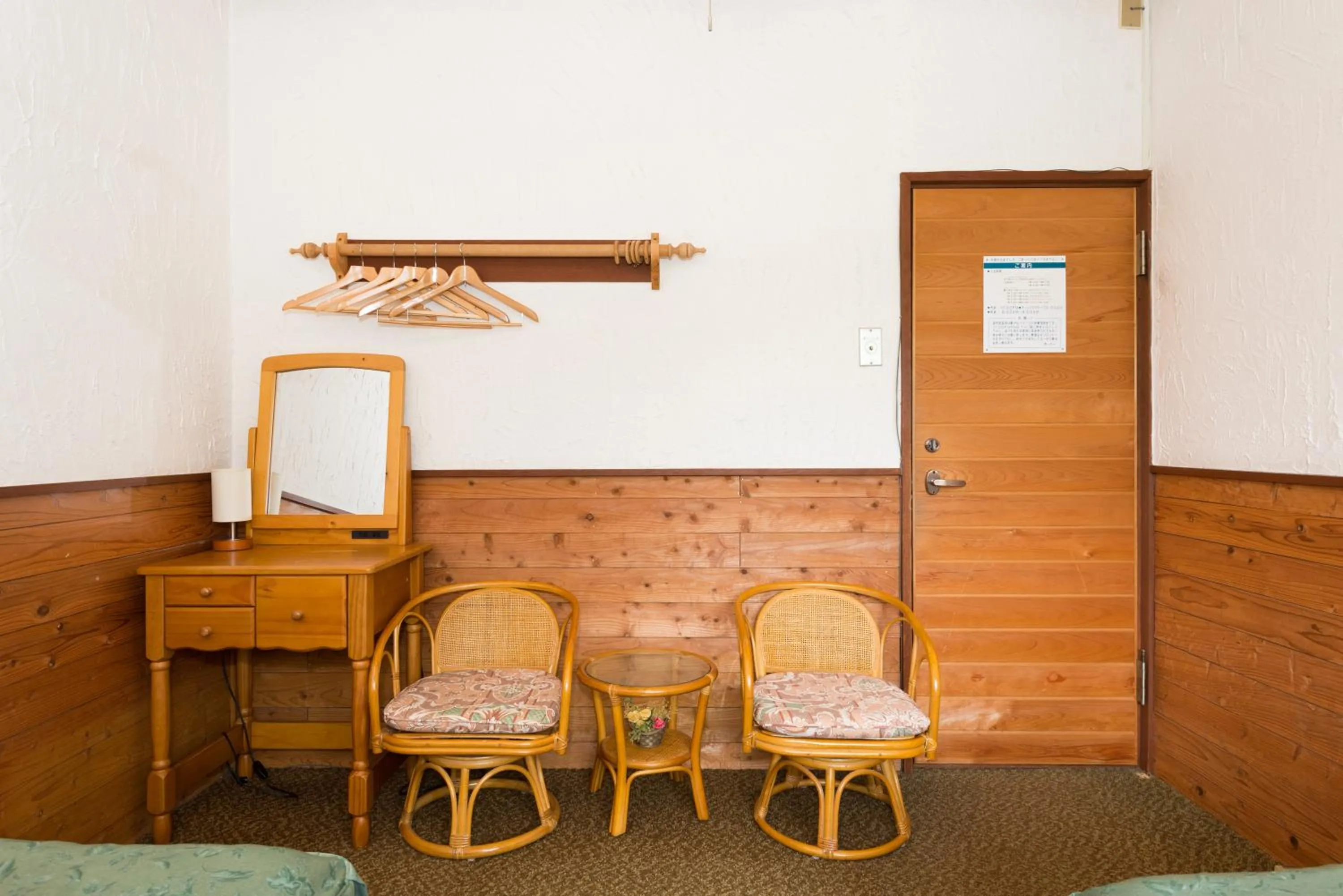 Seating area in Pension Yufuin