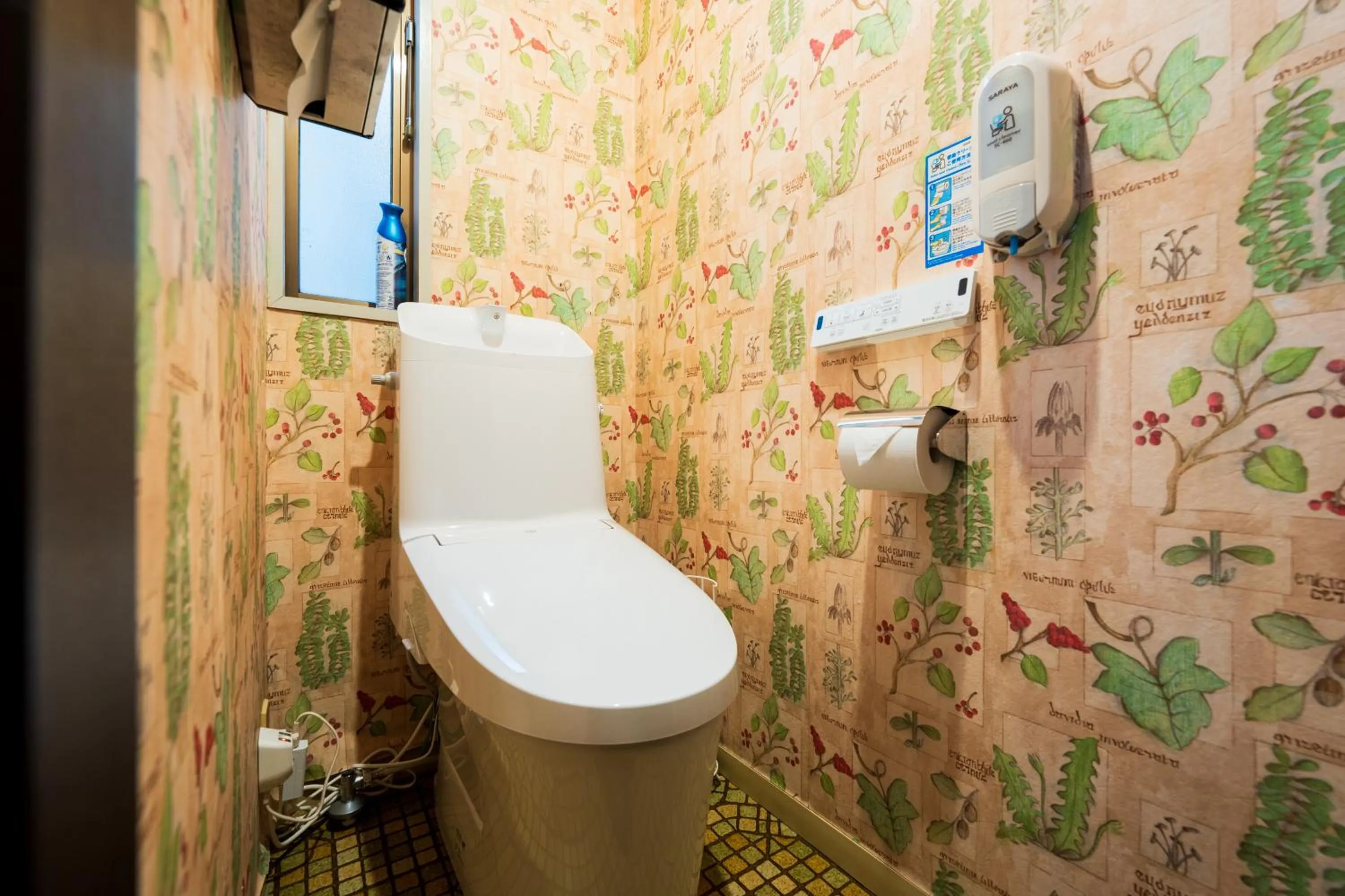 Toilet in Pension Yufuin