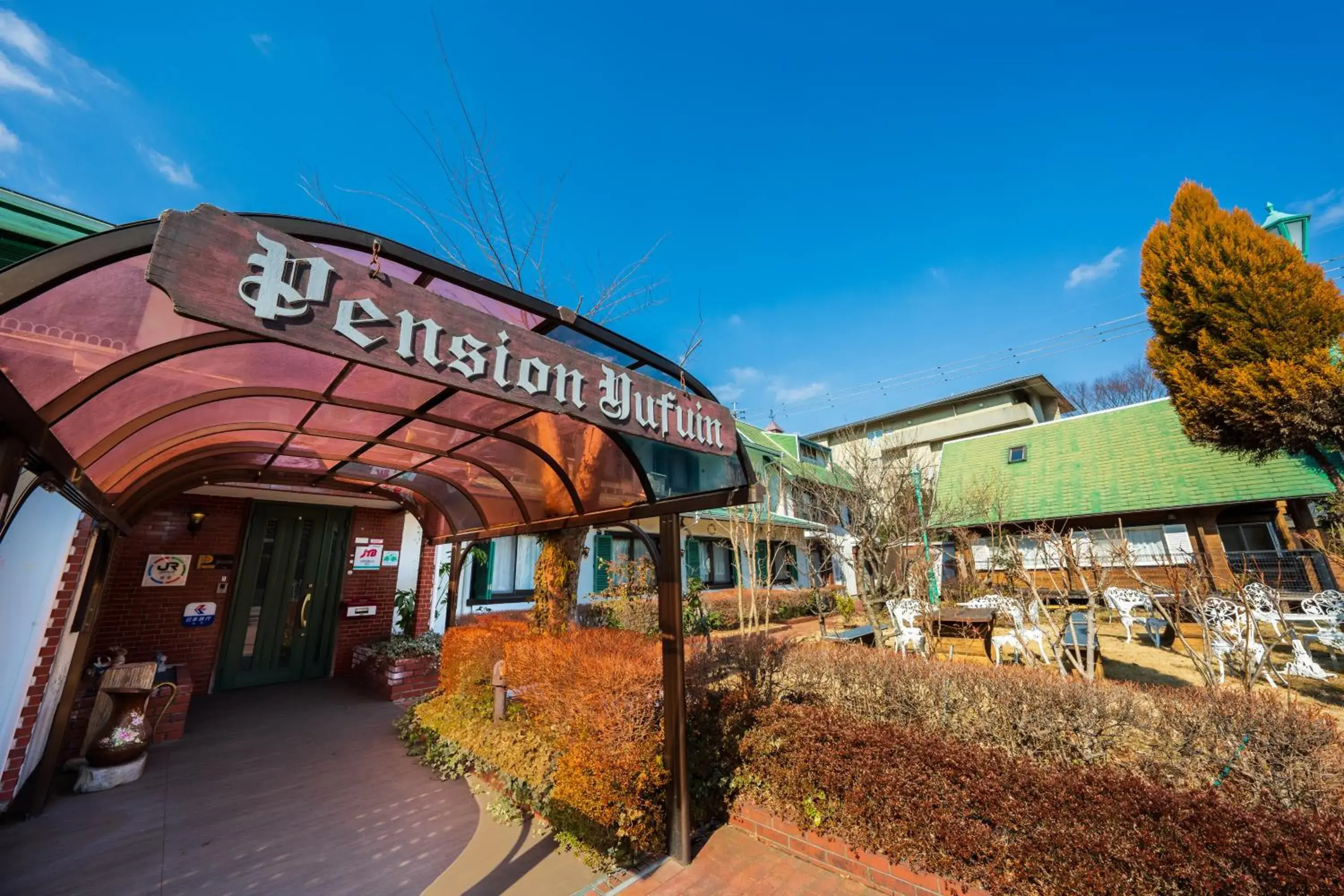 Pension Yufuin Pension Yufuin
