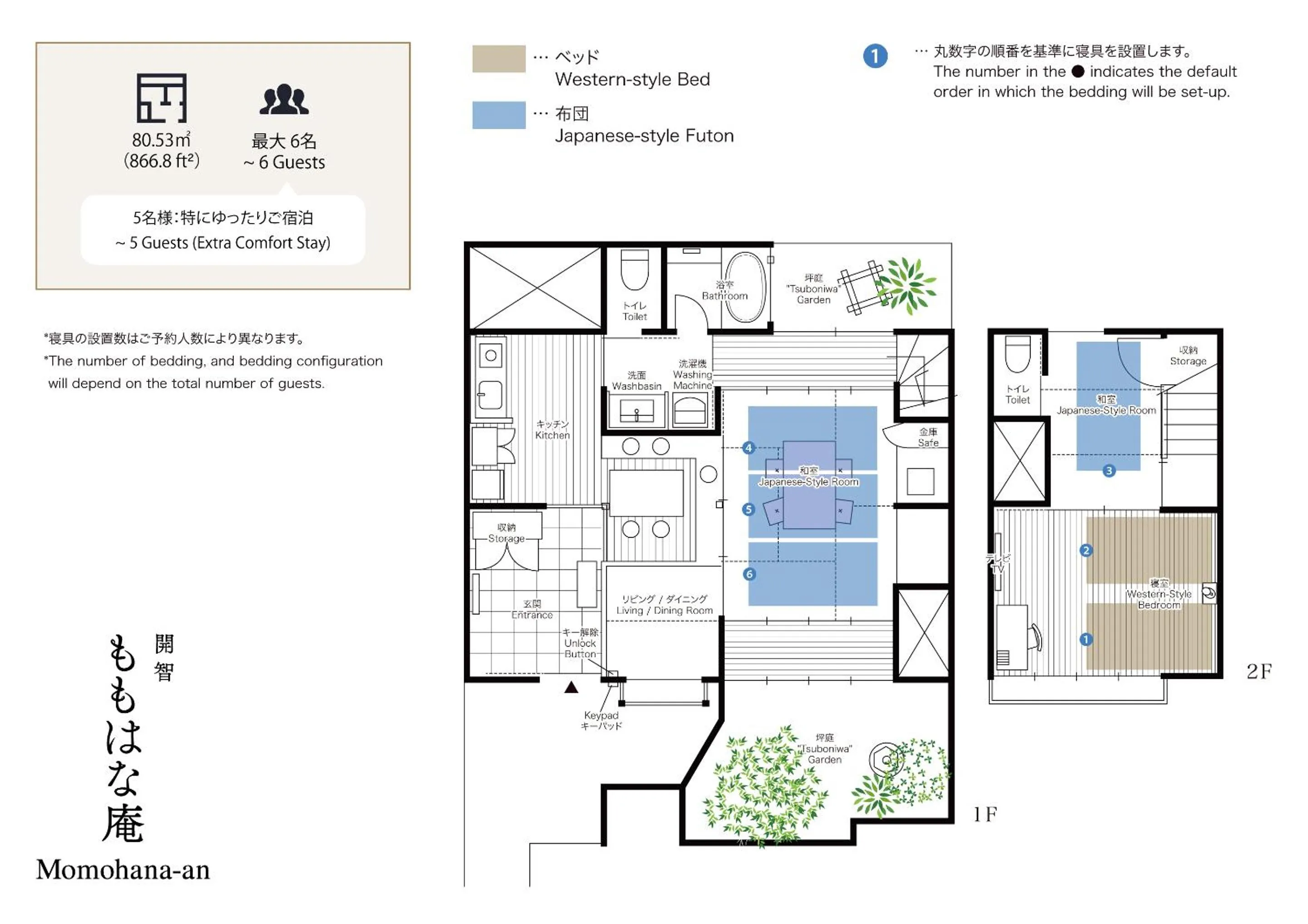 Floor plan in Momohana an Machiya House