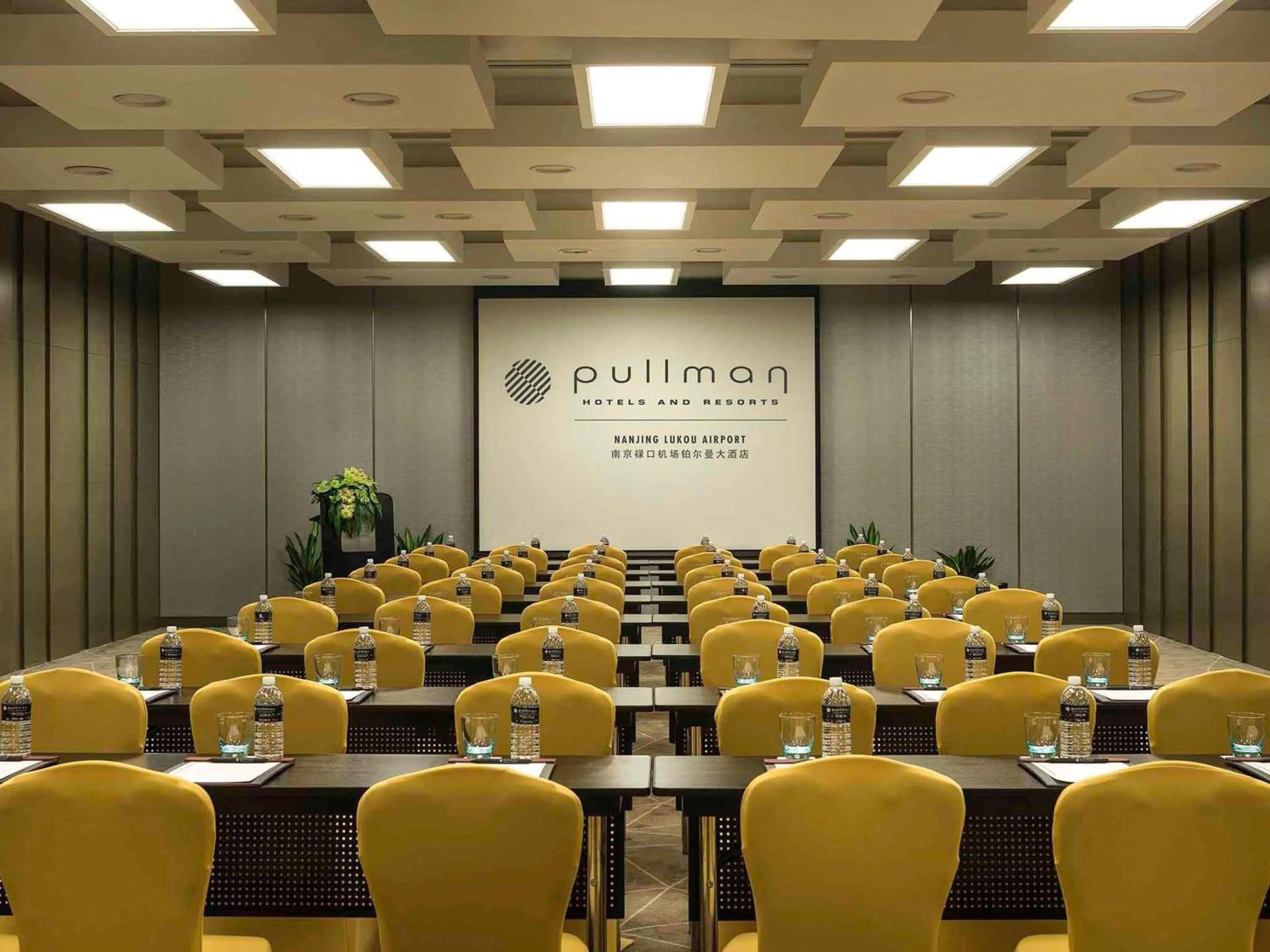 Meeting/conference room in Pullman Nanjing Lukou Airport