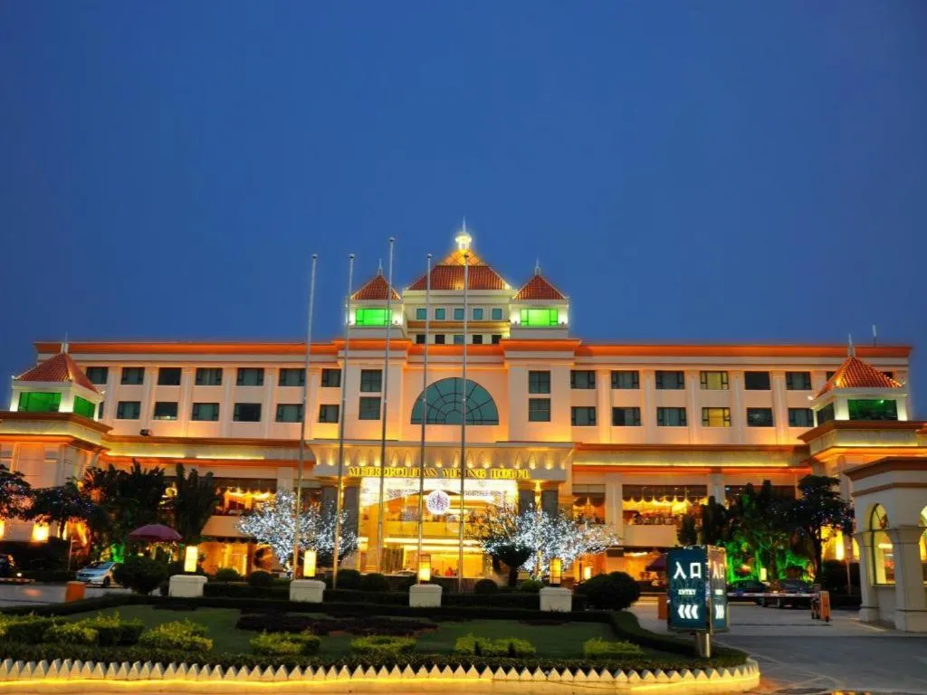 Dongguan Metropolitan Yijing Hotel
