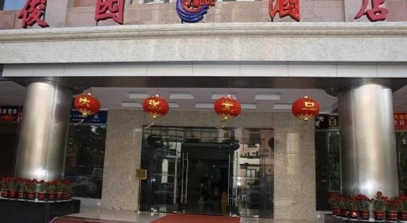 Lavande Hotel Shenzhen Dongmen Shuibeicuizhu Metro Station