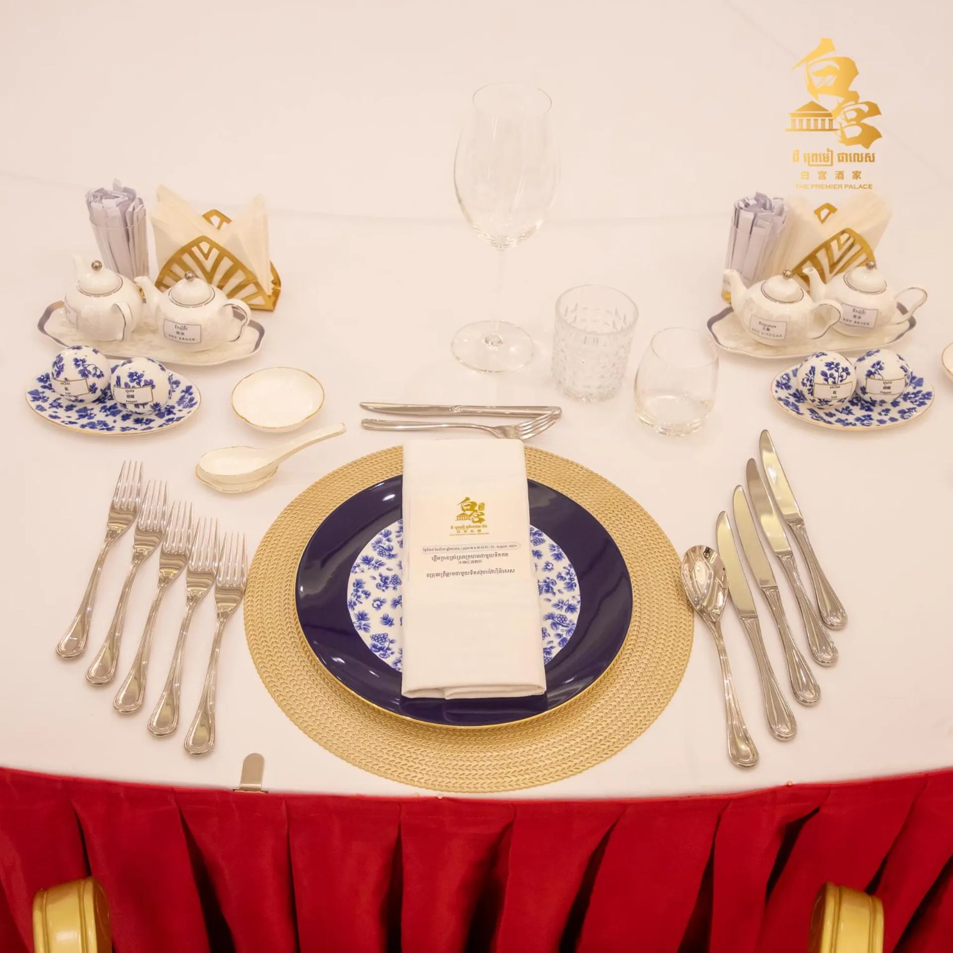 Restaurant/places to eat in THE PREMIER PALACE HOTEL AND SPA