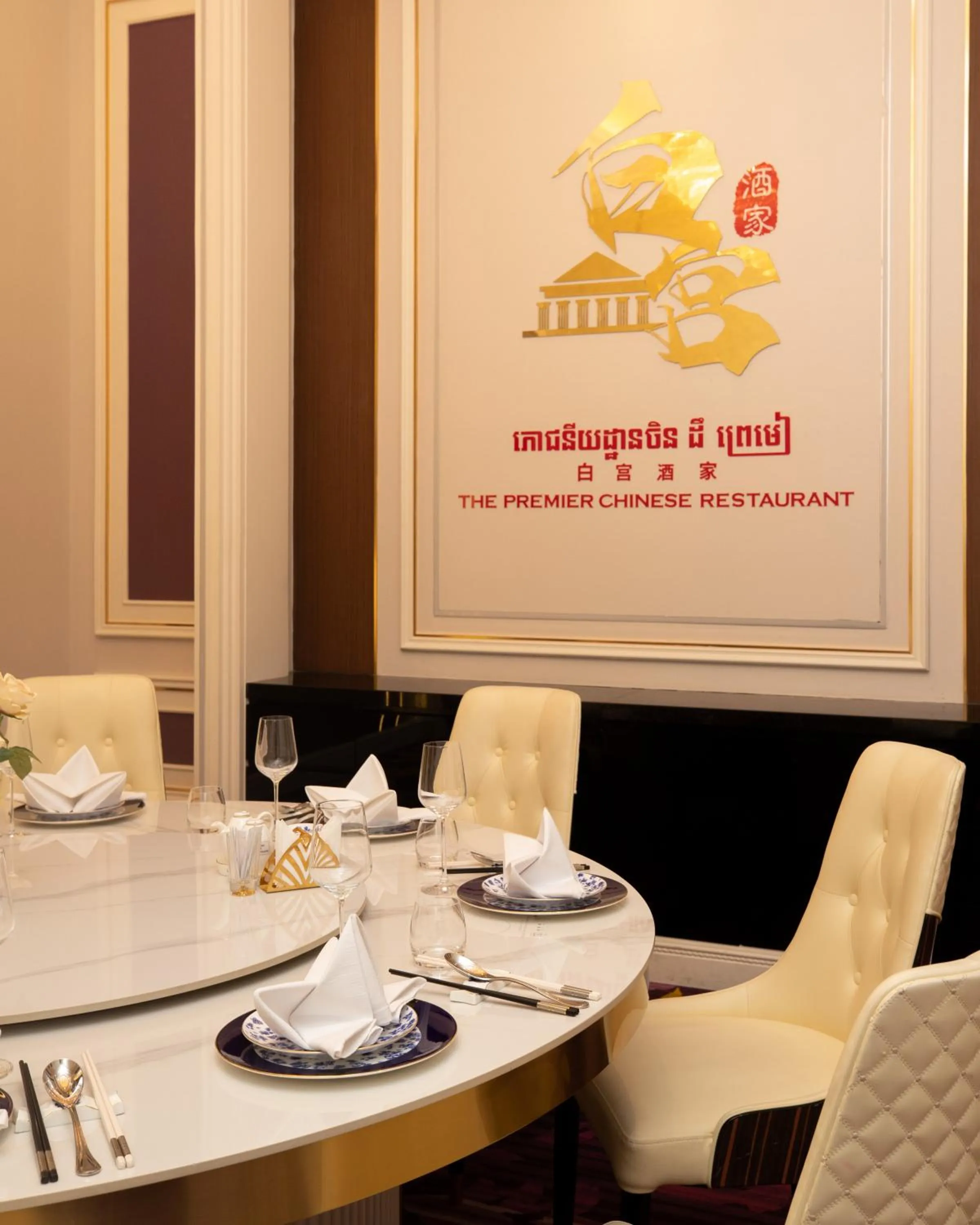 Restaurant/places to eat in THE PREMIER PALACE HOTEL AND SPA