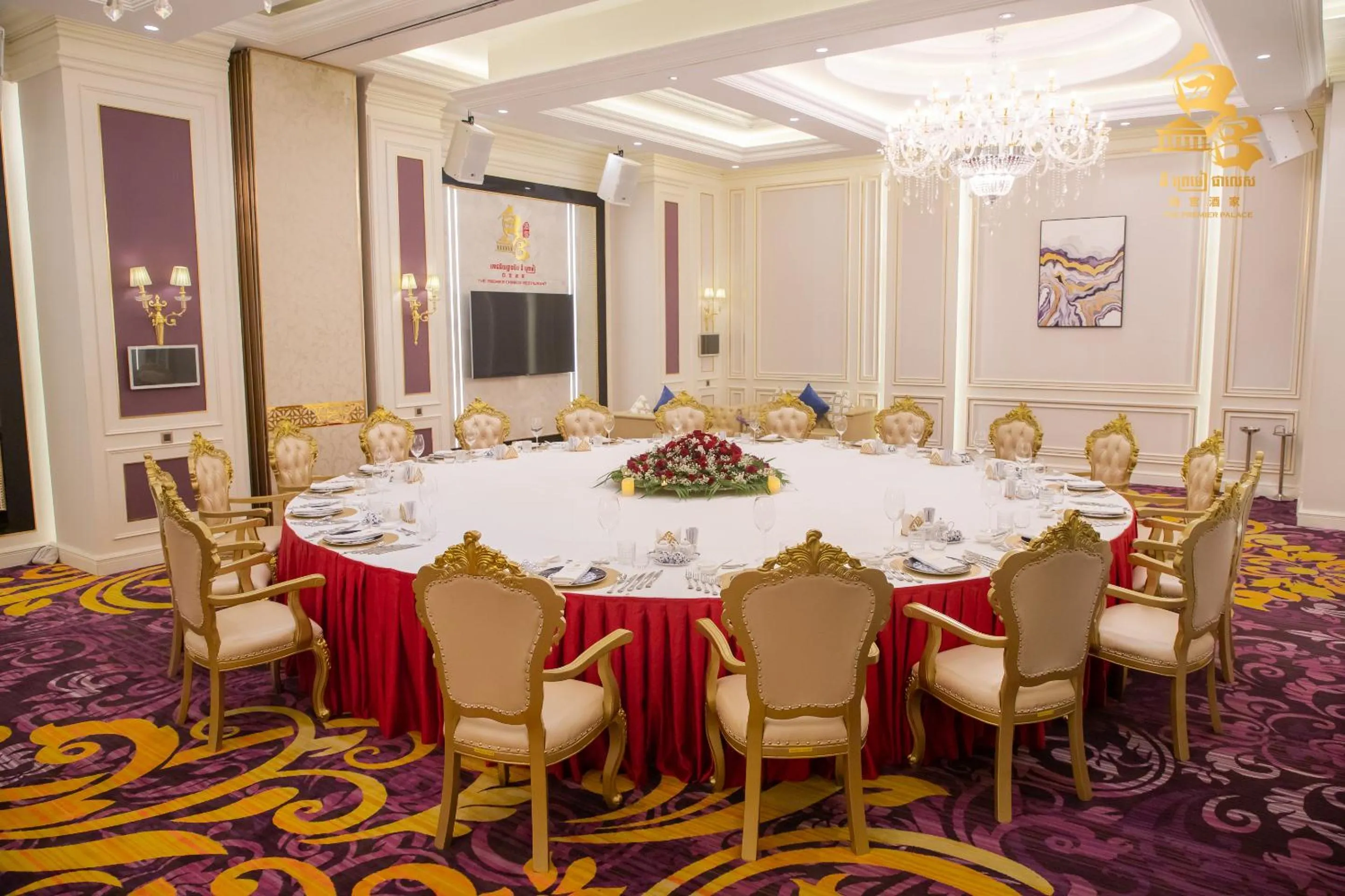 THE PREMIER PALACE HOTEL AND SPA