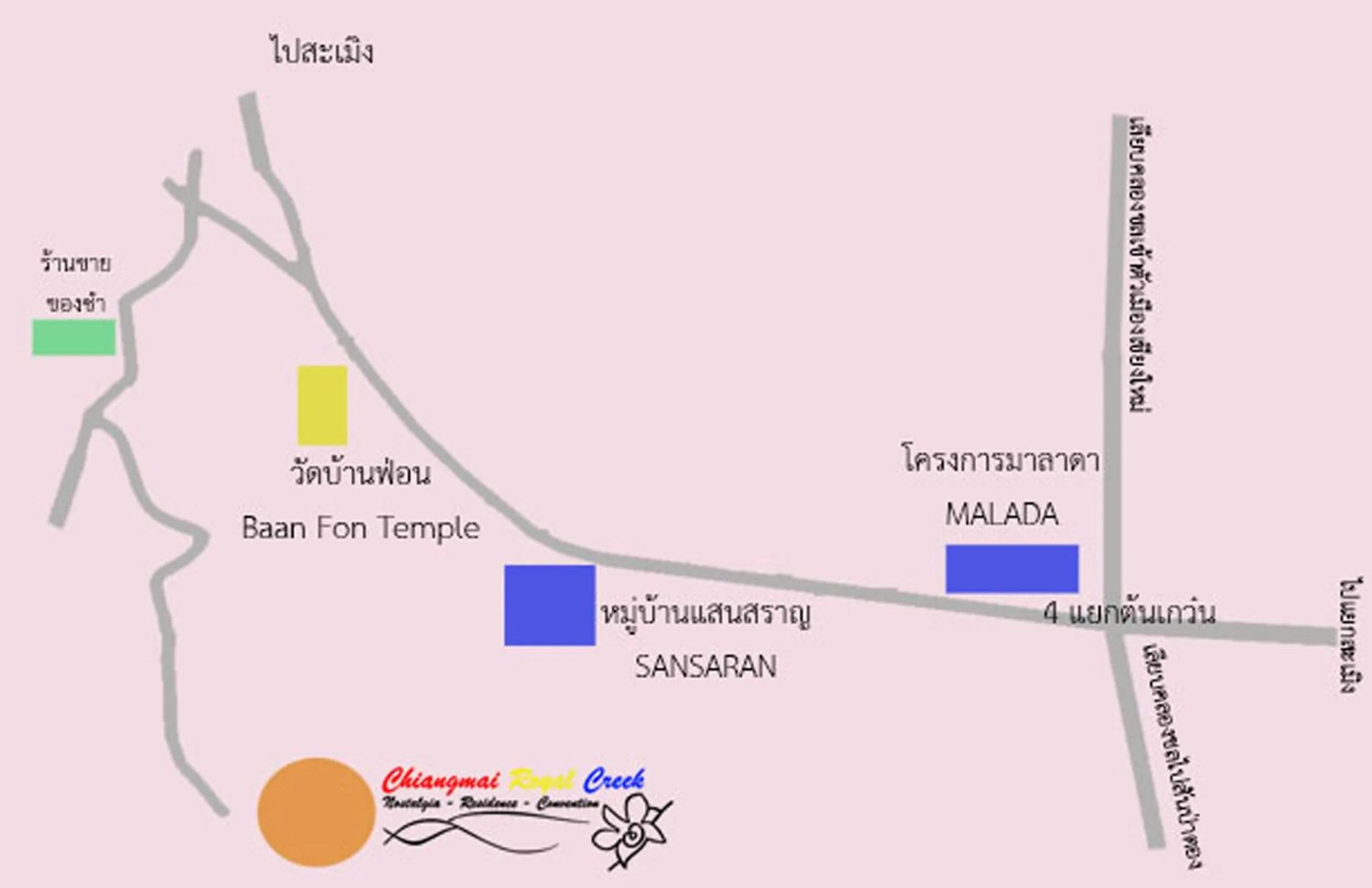 Other in Chiangmai Royal Creek Hotel