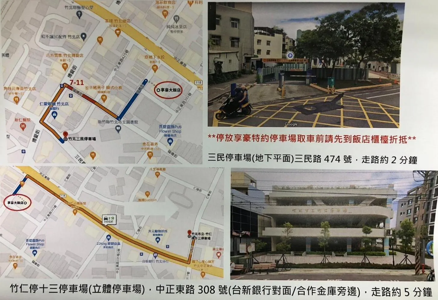 Parking in Hotel Bonza